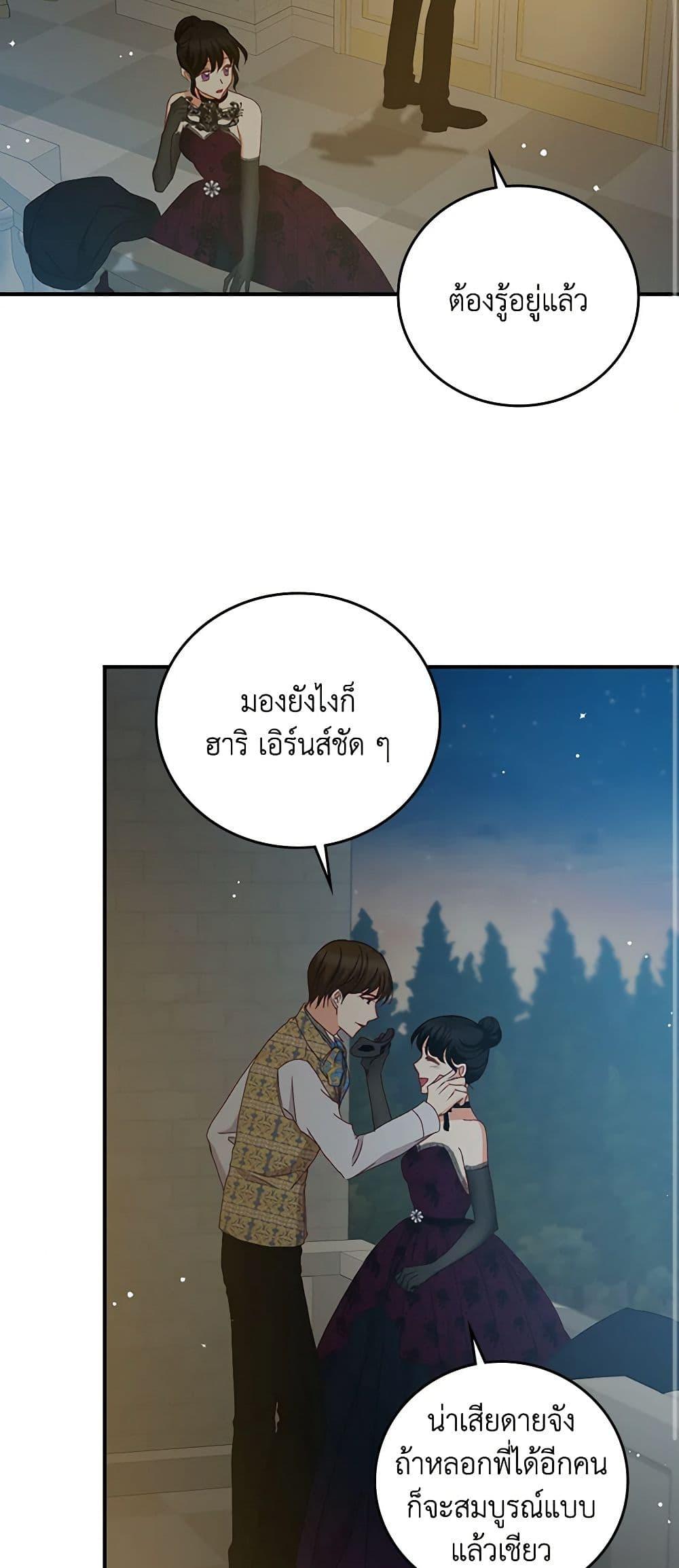 Manga-lc-com อ่านมังงะ อ่านการ์ตูน ออนไลน์ ฟรี Beware of the Brothers! ตอนที่ 1 2 3 4 5 6 7 8 9 10 11 12 13 14 ฟรี ไม่มีโฆษณา Manga-lc - อ่าน มังงะ อ่าน การ์ตูน ออนไลน์ อ่านมังงะ ฟรี