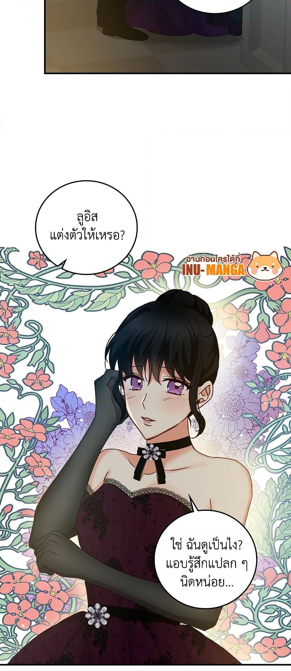 Manga-lc-com อ่านมังงะ อ่านการ์ตูน ออนไลน์ ฟรี Beware of the Brothers! ตอนที่ 1 2 3 4 5 6 7 8 9 10 11 12 13 14 ฟรี ไม่มีโฆษณา Manga-lc - อ่าน มังงะ อ่าน การ์ตูน ออนไลน์ อ่านมังงะ ฟรี