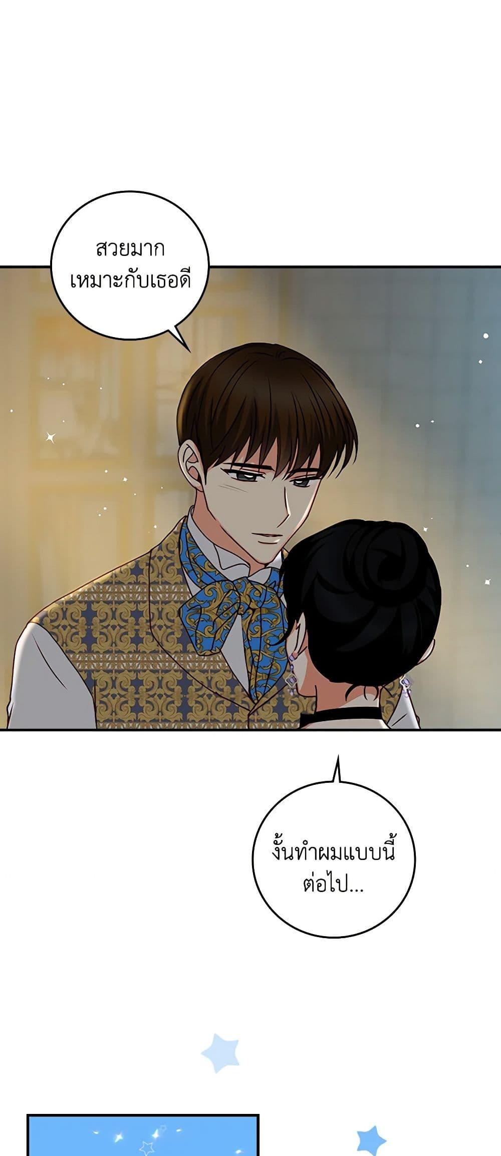 Manga-lc-com อ่านมังงะ อ่านการ์ตูน ออนไลน์ ฟรี Beware of the Brothers! ตอนที่ 1 2 3 4 5 6 7 8 9 10 11 12 13 14 ฟรี ไม่มีโฆษณา Manga-lc - อ่าน มังงะ อ่าน การ์ตูน ออนไลน์ อ่านมังงะ ฟรี