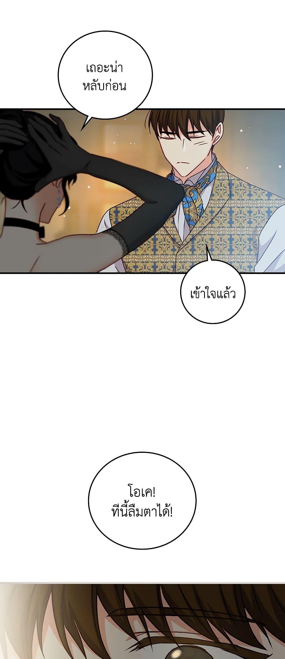 Manga-lc-com อ่านมังงะ อ่านการ์ตูน ออนไลน์ ฟรี Beware of the Brothers! ตอนที่ 1 2 3 4 5 6 7 8 9 10 11 12 13 14 ฟรี ไม่มีโฆษณา Manga-lc - อ่าน มังงะ อ่าน การ์ตูน ออนไลน์ อ่านมังงะ ฟรี