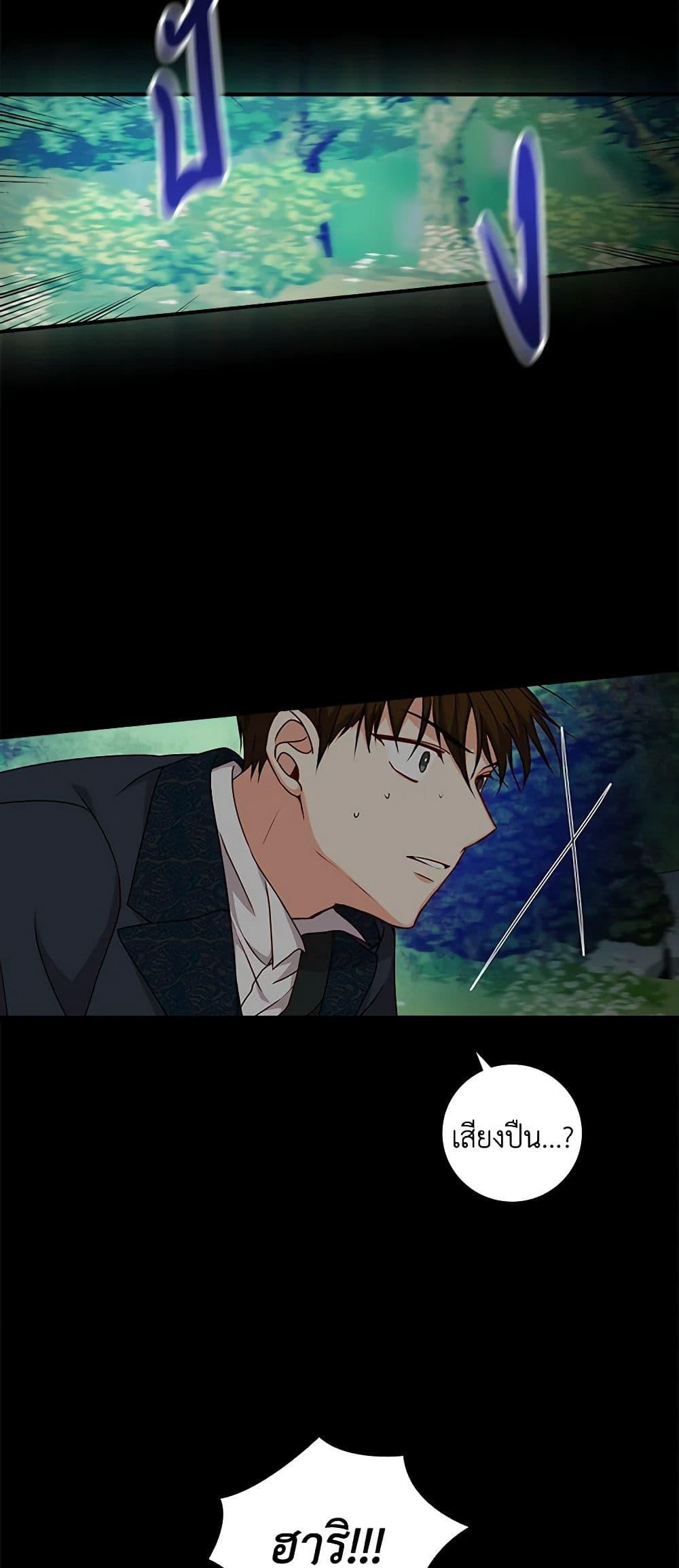Manga-lc-com อ่านมังงะ อ่านการ์ตูน ออนไลน์ ฟรี Beware of the Brothers! ตอนที่ 1 2 3 4 5 6 7 8 9 10 11 12 13 14 ฟรี ไม่มีโฆษณา Manga-lc - อ่าน มังงะ อ่าน การ์ตูน ออนไลน์ อ่านมังงะ ฟรี