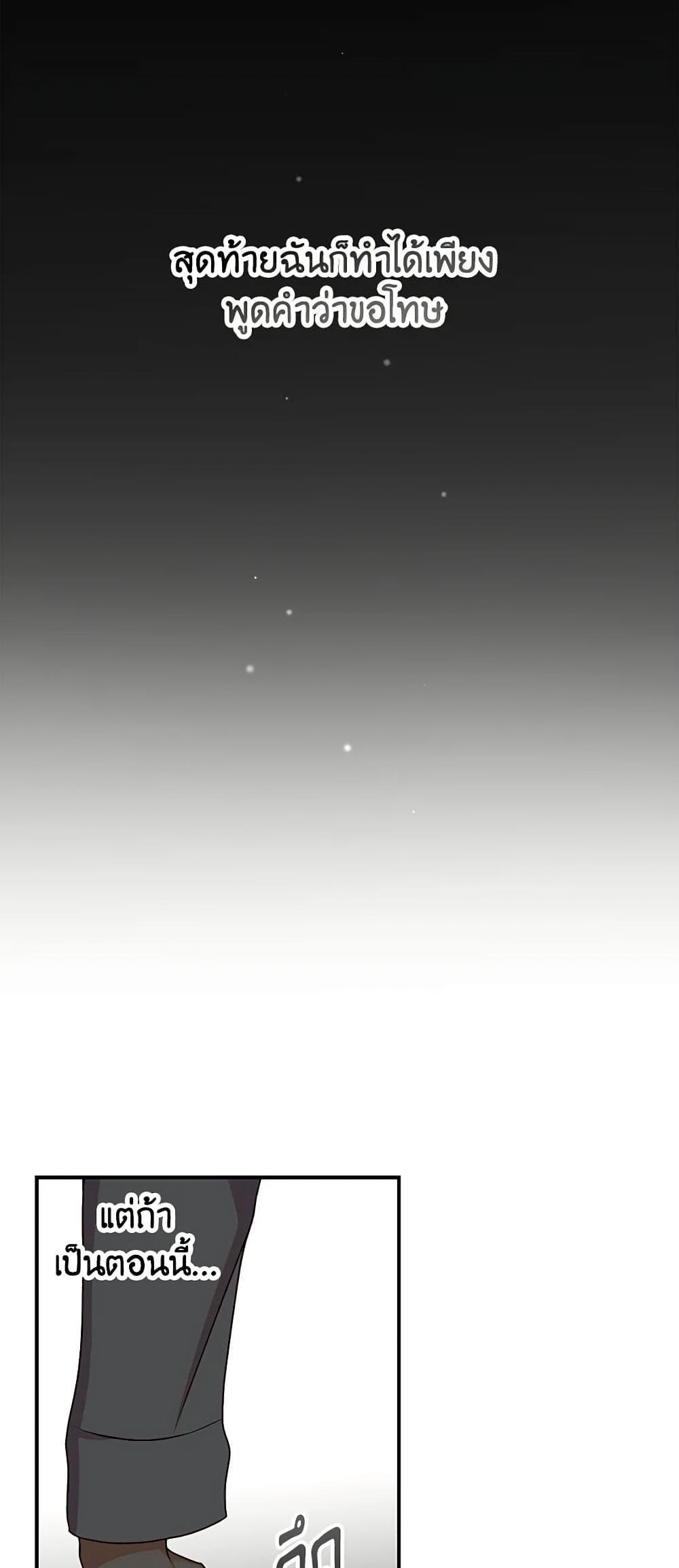 Manga-lc-com อ่านมังงะ อ่านการ์ตูน ออนไลน์ ฟรี Beware of the Brothers! ตอนที่ 1 2 3 4 5 6 7 8 9 10 11 12 13 14 ฟรี ไม่มีโฆษณา Manga-lc - อ่าน มังงะ อ่าน การ์ตูน ออนไลน์ อ่านมังงะ ฟรี