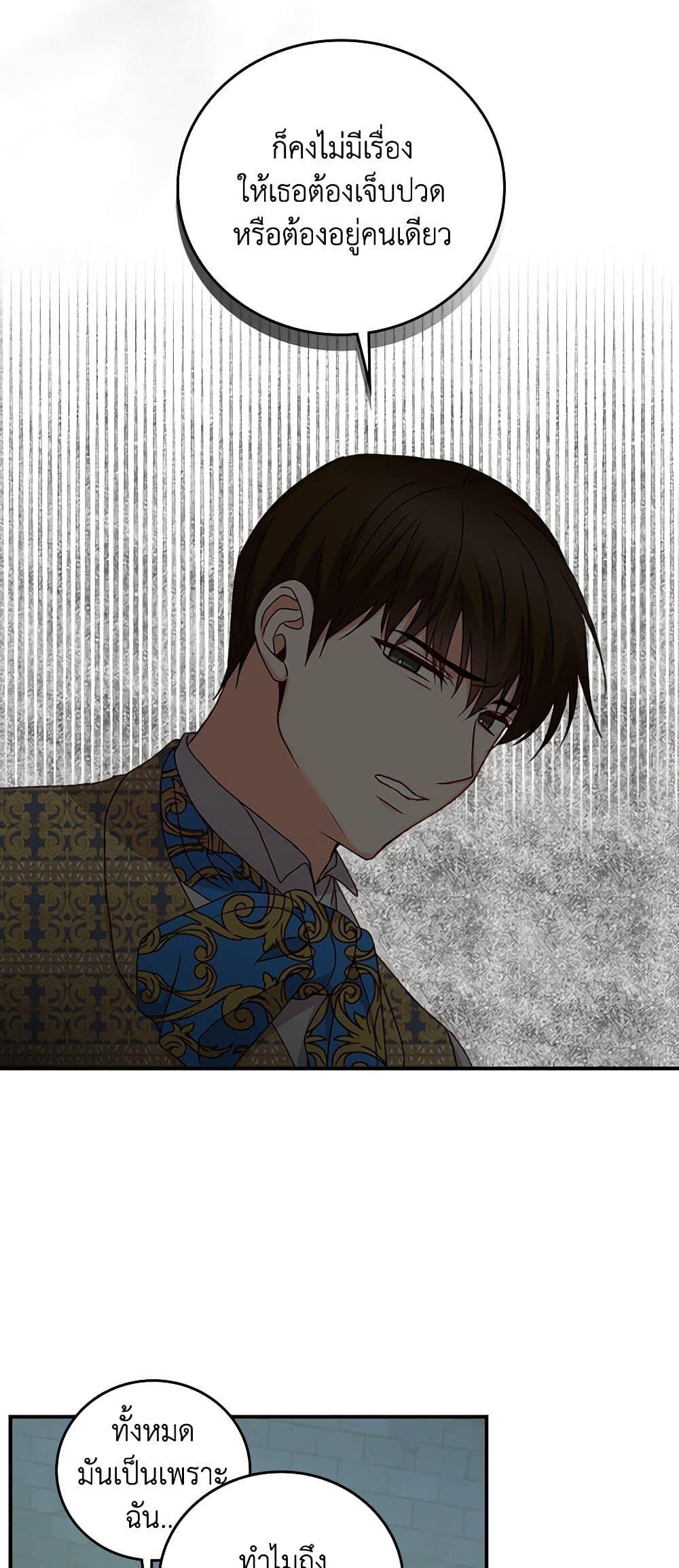 Manga-lc-com อ่านมังงะ อ่านการ์ตูน ออนไลน์ ฟรี Beware of the Brothers! ตอนที่ 1 2 3 4 5 6 7 8 9 10 11 12 13 14 ฟรี ไม่มีโฆษณา Manga-lc - อ่าน มังงะ อ่าน การ์ตูน ออนไลน์ อ่านมังงะ ฟรี