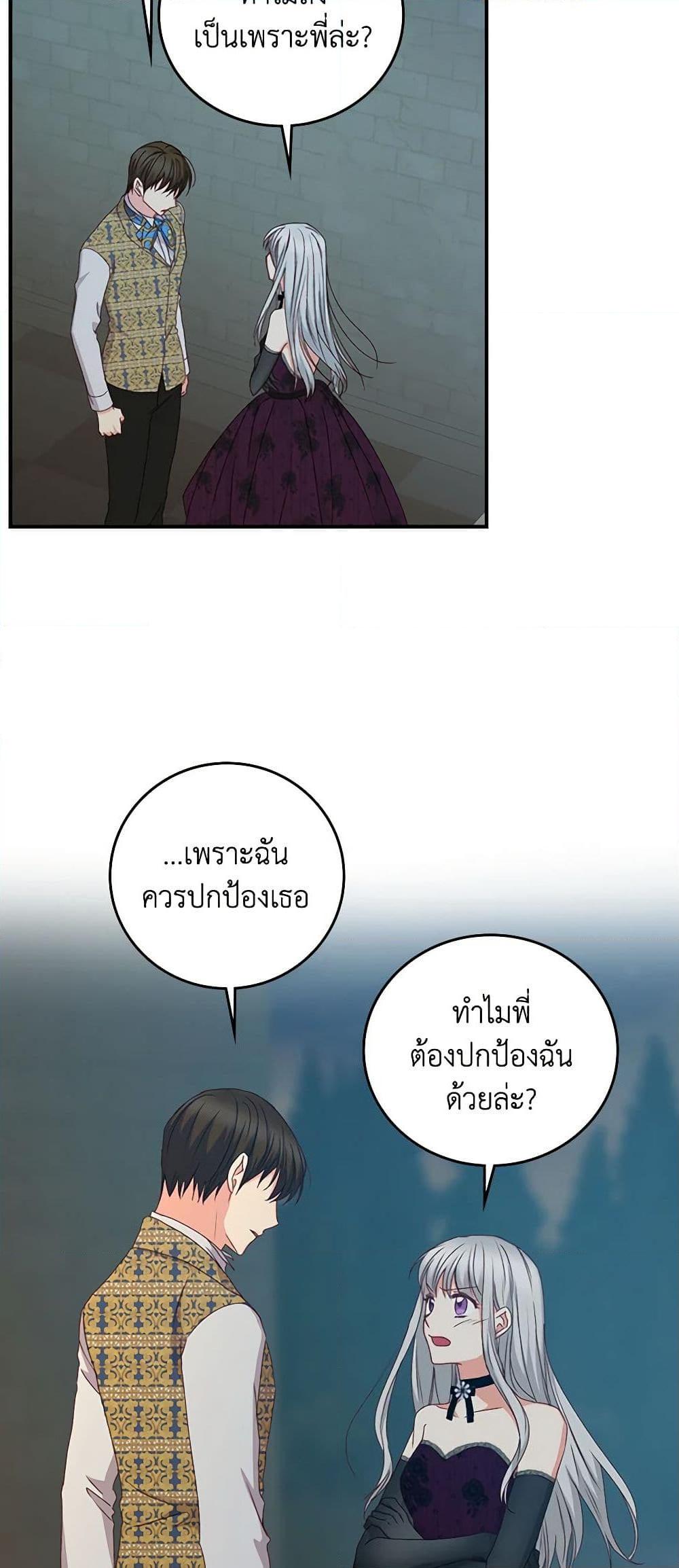 Manga-lc-com อ่านมังงะ อ่านการ์ตูน ออนไลน์ ฟรี Beware of the Brothers! ตอนที่ 1 2 3 4 5 6 7 8 9 10 11 12 13 14 ฟรี ไม่มีโฆษณา Manga-lc - อ่าน มังงะ อ่าน การ์ตูน ออนไลน์ อ่านมังงะ ฟรี