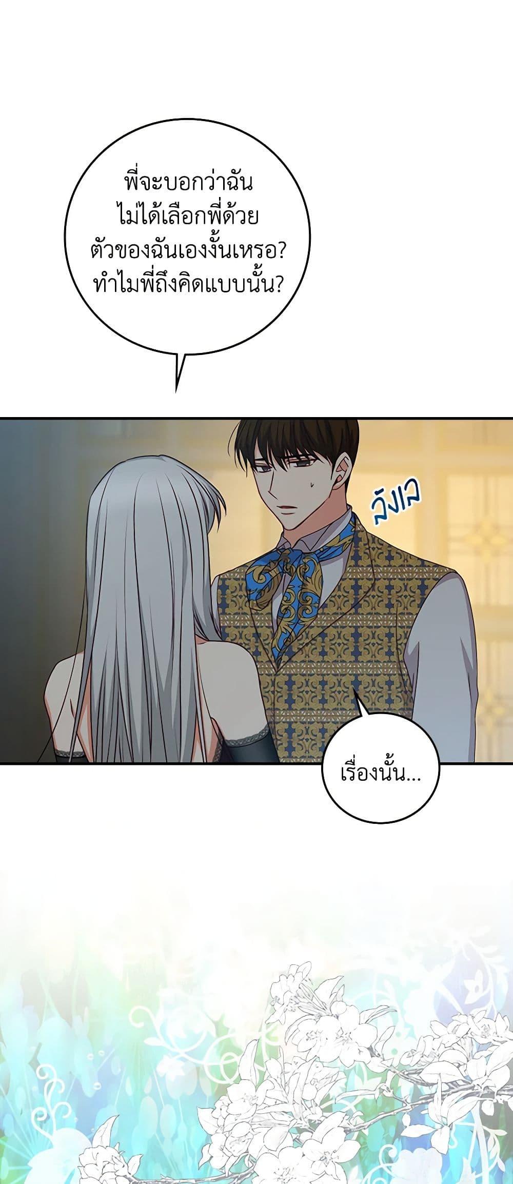 Manga-lc-com อ่านมังงะ อ่านการ์ตูน ออนไลน์ ฟรี Beware of the Brothers! ตอนที่ 1 2 3 4 5 6 7 8 9 10 11 12 13 14 ฟรี ไม่มีโฆษณา Manga-lc - อ่าน มังงะ อ่าน การ์ตูน ออนไลน์ อ่านมังงะ ฟรี