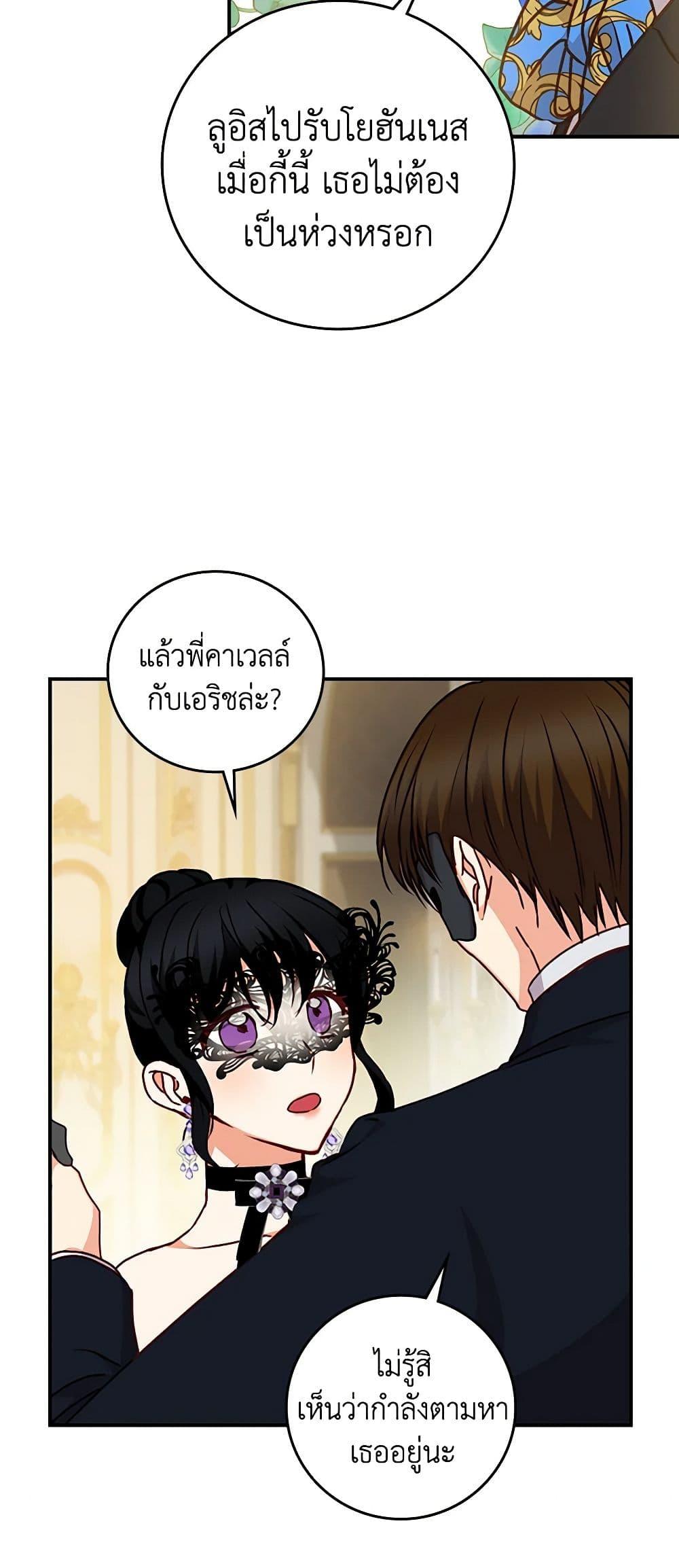 Manga-lc-com อ่านมังงะ อ่านการ์ตูน ออนไลน์ ฟรี Beware of the Brothers! ตอนที่ 1 2 3 4 5 6 7 8 9 10 11 12 13 14 ฟรี ไม่มีโฆษณา Manga-lc - อ่าน มังงะ อ่าน การ์ตูน ออนไลน์ อ่านมังงะ ฟรี