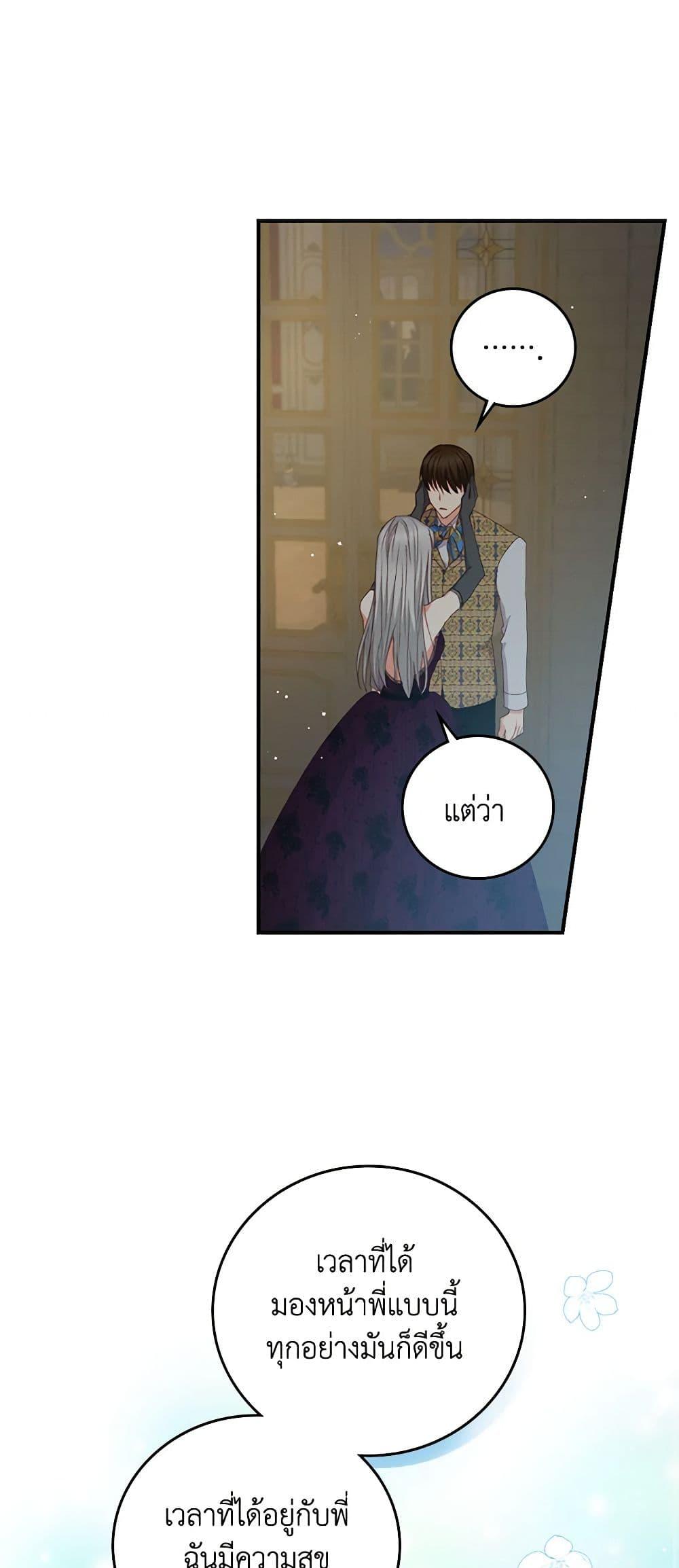 Manga-lc-com อ่านมังงะ อ่านการ์ตูน ออนไลน์ ฟรี Beware of the Brothers! ตอนที่ 1 2 3 4 5 6 7 8 9 10 11 12 13 14 ฟรี ไม่มีโฆษณา Manga-lc - อ่าน มังงะ อ่าน การ์ตูน ออนไลน์ อ่านมังงะ ฟรี