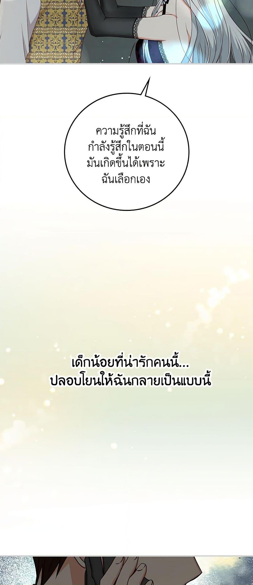 Manga-lc-com อ่านมังงะ อ่านการ์ตูน ออนไลน์ ฟรี Beware of the Brothers! ตอนที่ 1 2 3 4 5 6 7 8 9 10 11 12 13 14 ฟรี ไม่มีโฆษณา Manga-lc - อ่าน มังงะ อ่าน การ์ตูน ออนไลน์ อ่านมังงะ ฟรี
