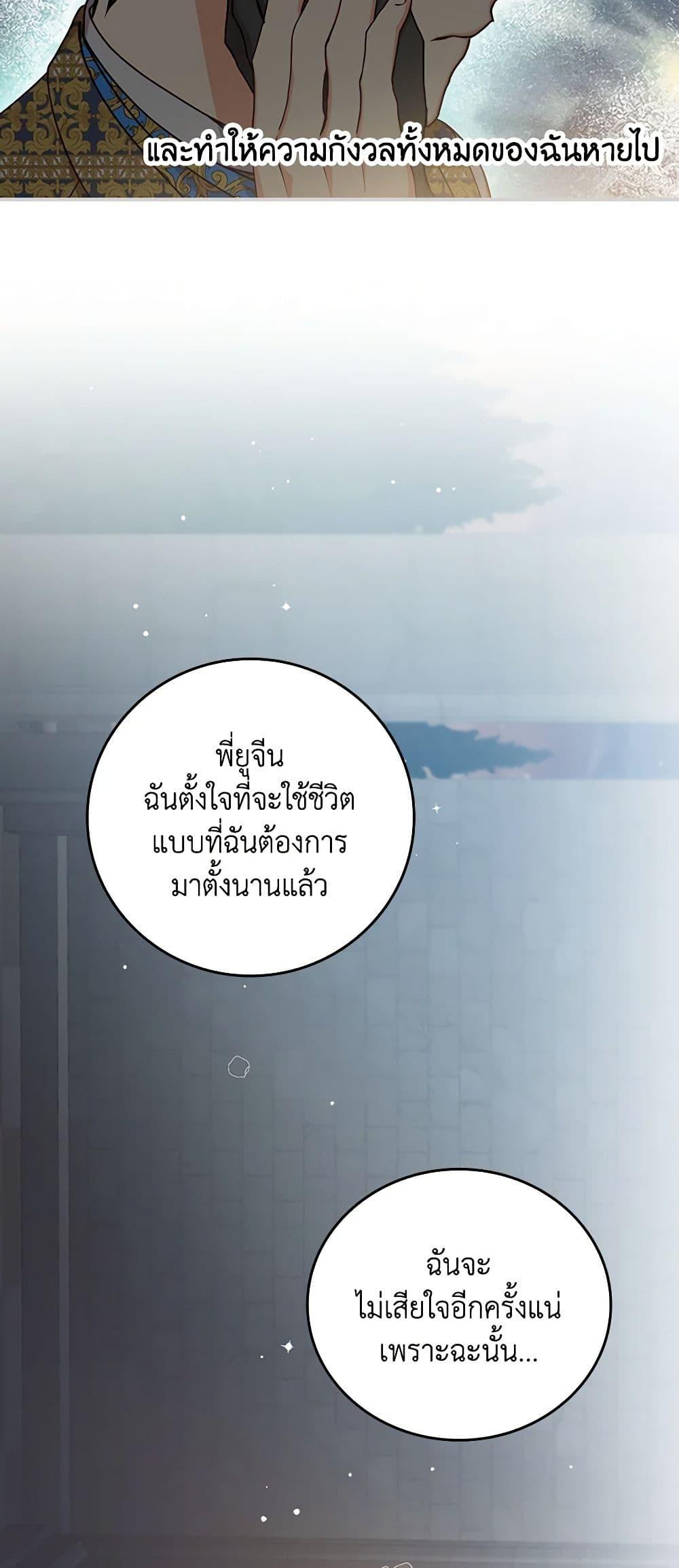 Manga-lc-com อ่านมังงะ อ่านการ์ตูน ออนไลน์ ฟรี Beware of the Brothers! ตอนที่ 1 2 3 4 5 6 7 8 9 10 11 12 13 14 ฟรี ไม่มีโฆษณา Manga-lc - อ่าน มังงะ อ่าน การ์ตูน ออนไลน์ อ่านมังงะ ฟรี