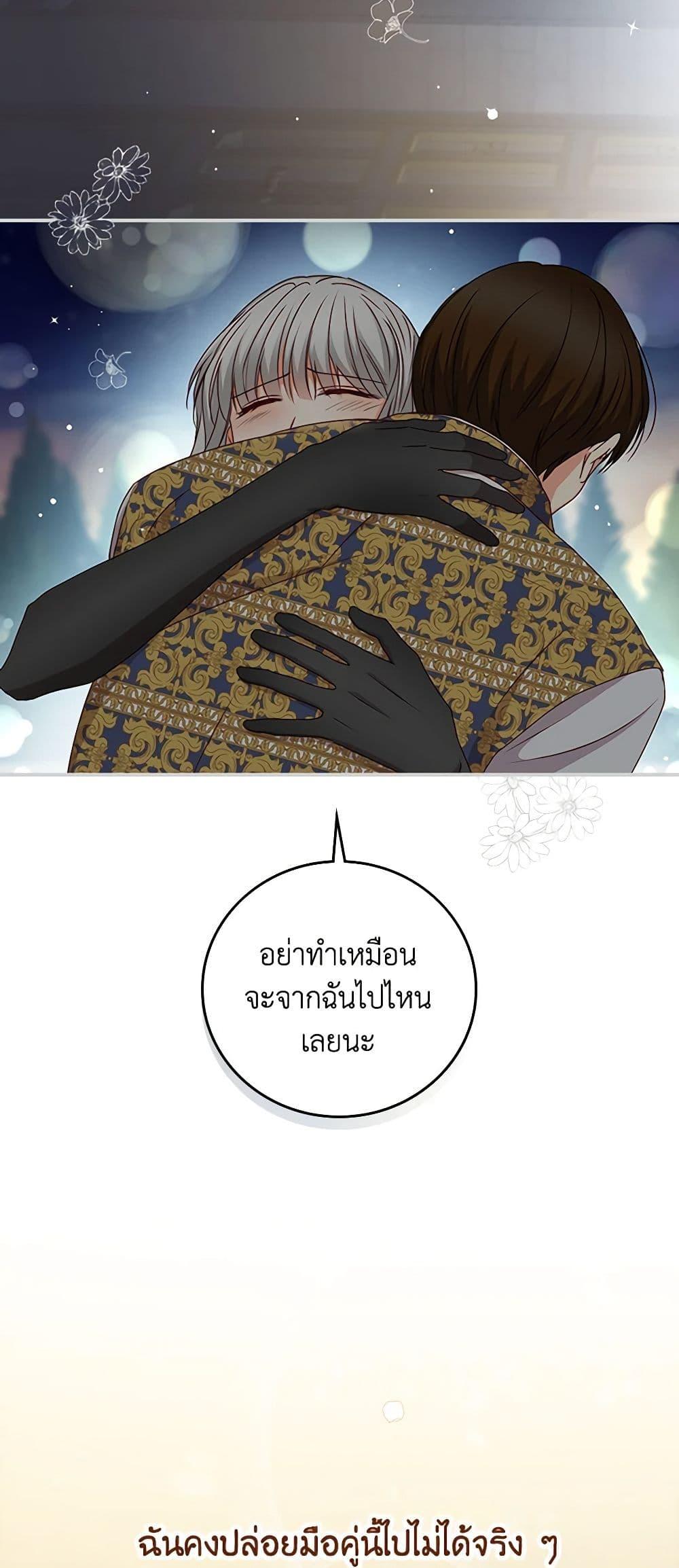 Manga-lc-com อ่านมังงะ อ่านการ์ตูน ออนไลน์ ฟรี Beware of the Brothers! ตอนที่ 1 2 3 4 5 6 7 8 9 10 11 12 13 14 ฟรี ไม่มีโฆษณา Manga-lc - อ่าน มังงะ อ่าน การ์ตูน ออนไลน์ อ่านมังงะ ฟรี