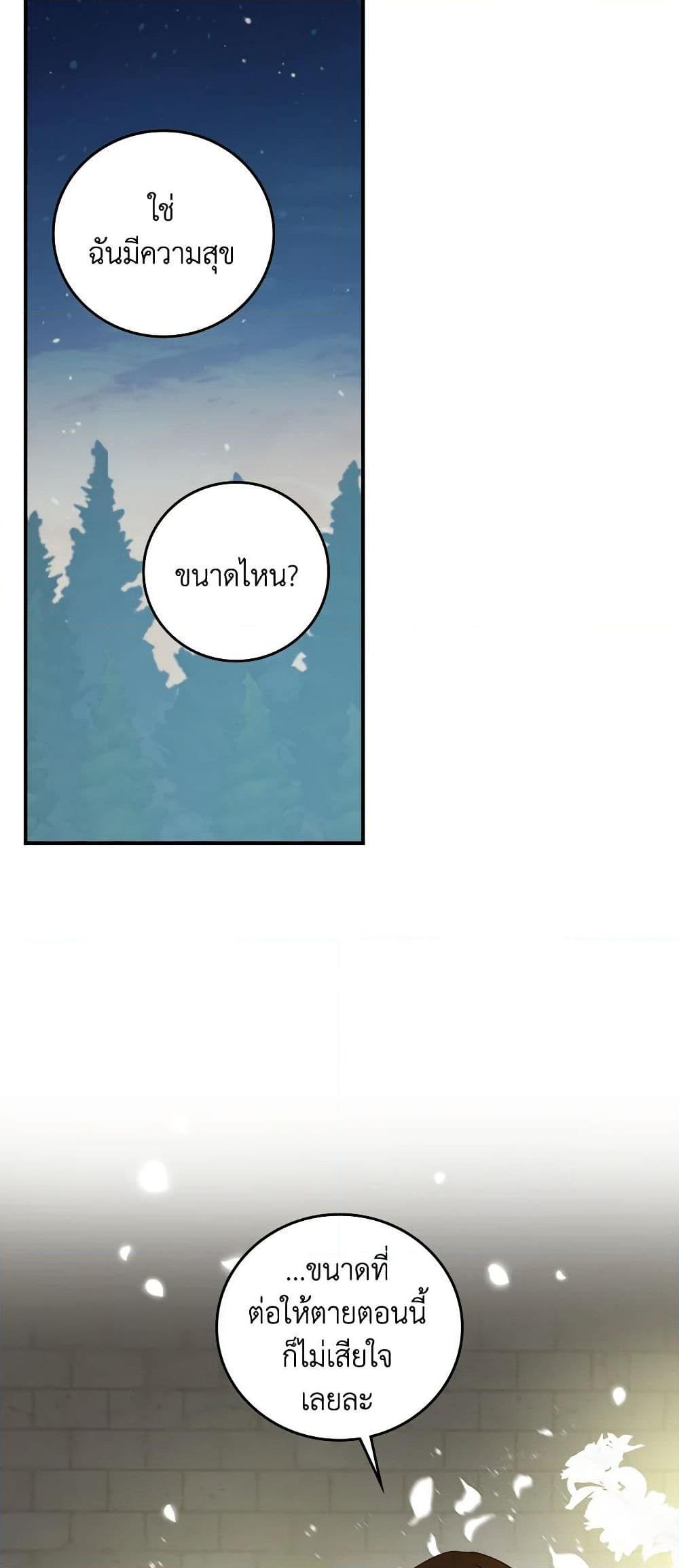 Manga-lc-com อ่านมังงะ อ่านการ์ตูน ออนไลน์ ฟรี Beware of the Brothers! ตอนที่ 1 2 3 4 5 6 7 8 9 10 11 12 13 14 ฟรี ไม่มีโฆษณา Manga-lc - อ่าน มังงะ อ่าน การ์ตูน ออนไลน์ อ่านมังงะ ฟรี