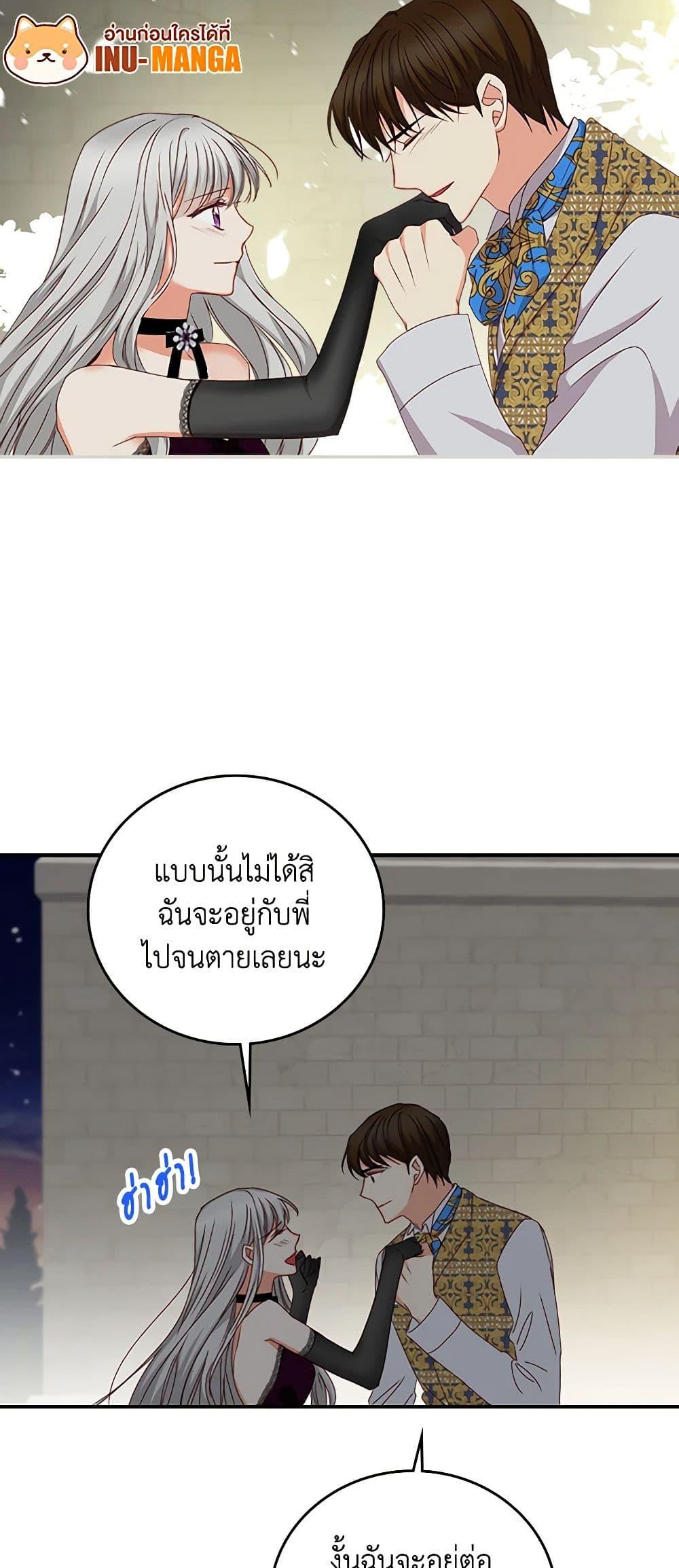 Manga-lc-com อ่านมังงะ อ่านการ์ตูน ออนไลน์ ฟรี Beware of the Brothers! ตอนที่ 1 2 3 4 5 6 7 8 9 10 11 12 13 14 ฟรี ไม่มีโฆษณา Manga-lc - อ่าน มังงะ อ่าน การ์ตูน ออนไลน์ อ่านมังงะ ฟรี
