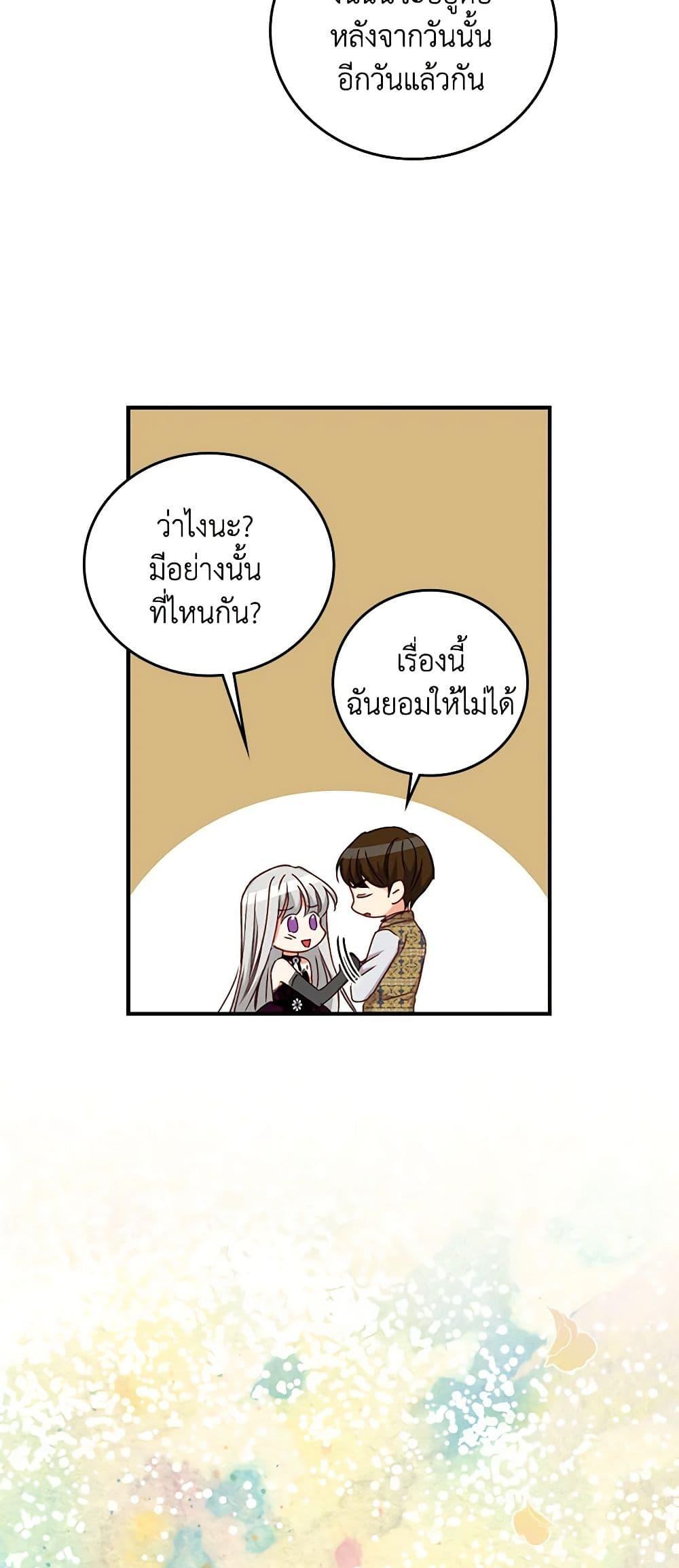 Manga-lc-com อ่านมังงะ อ่านการ์ตูน ออนไลน์ ฟรี Beware of the Brothers! ตอนที่ 1 2 3 4 5 6 7 8 9 10 11 12 13 14 ฟรี ไม่มีโฆษณา Manga-lc - อ่าน มังงะ อ่าน การ์ตูน ออนไลน์ อ่านมังงะ ฟรี