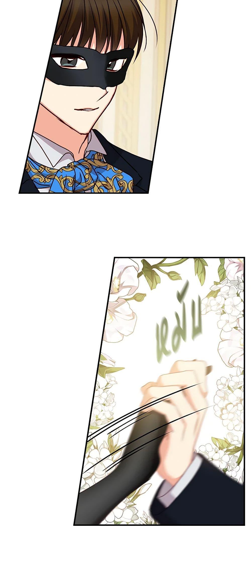 Manga-lc-com อ่านมังงะ อ่านการ์ตูน ออนไลน์ ฟรี Beware of the Brothers! ตอนที่ 1 2 3 4 5 6 7 8 9 10 11 12 13 14 ฟรี ไม่มีโฆษณา Manga-lc - อ่าน มังงะ อ่าน การ์ตูน ออนไลน์ อ่านมังงะ ฟรี