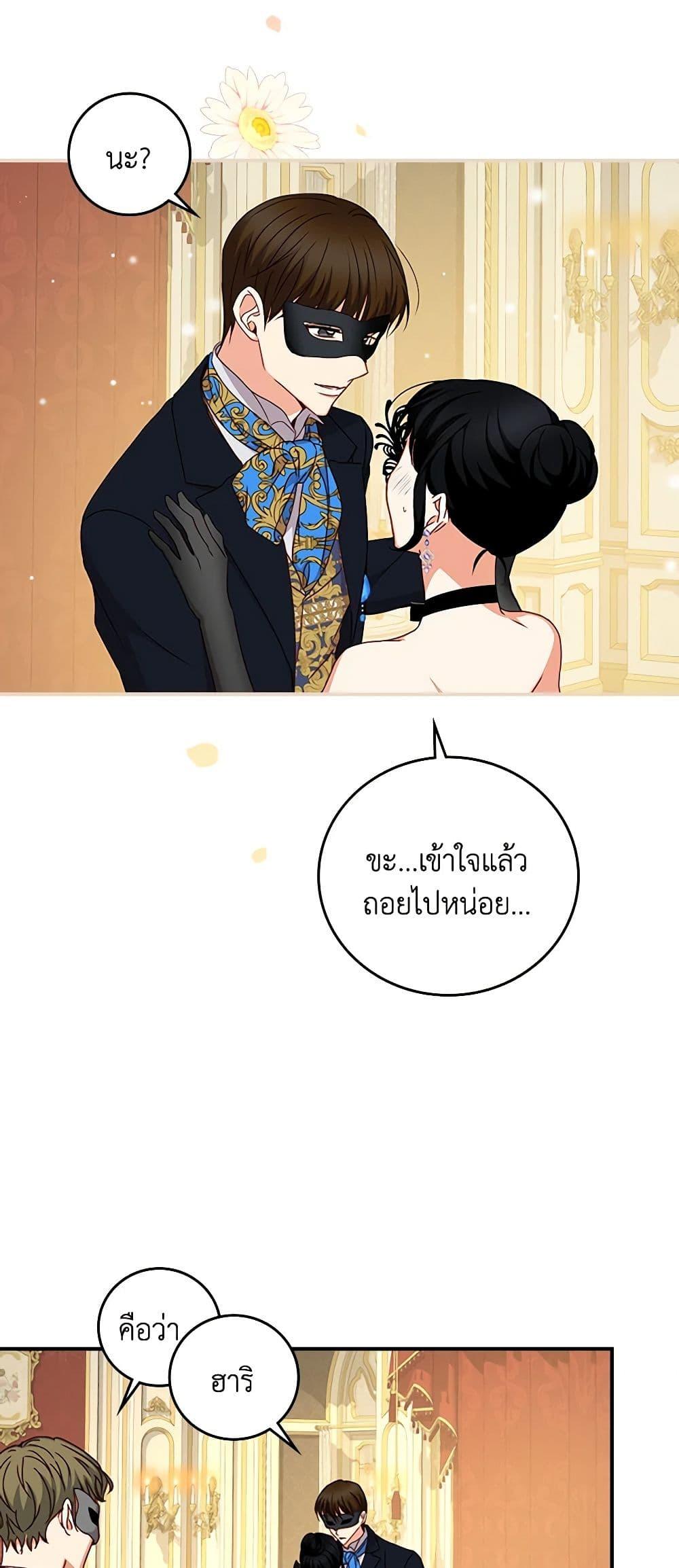 Manga-lc-com อ่านมังงะ อ่านการ์ตูน ออนไลน์ ฟรี Beware of the Brothers! ตอนที่ 1 2 3 4 5 6 7 8 9 10 11 12 13 14 ฟรี ไม่มีโฆษณา Manga-lc - อ่าน มังงะ อ่าน การ์ตูน ออนไลน์ อ่านมังงะ ฟรี