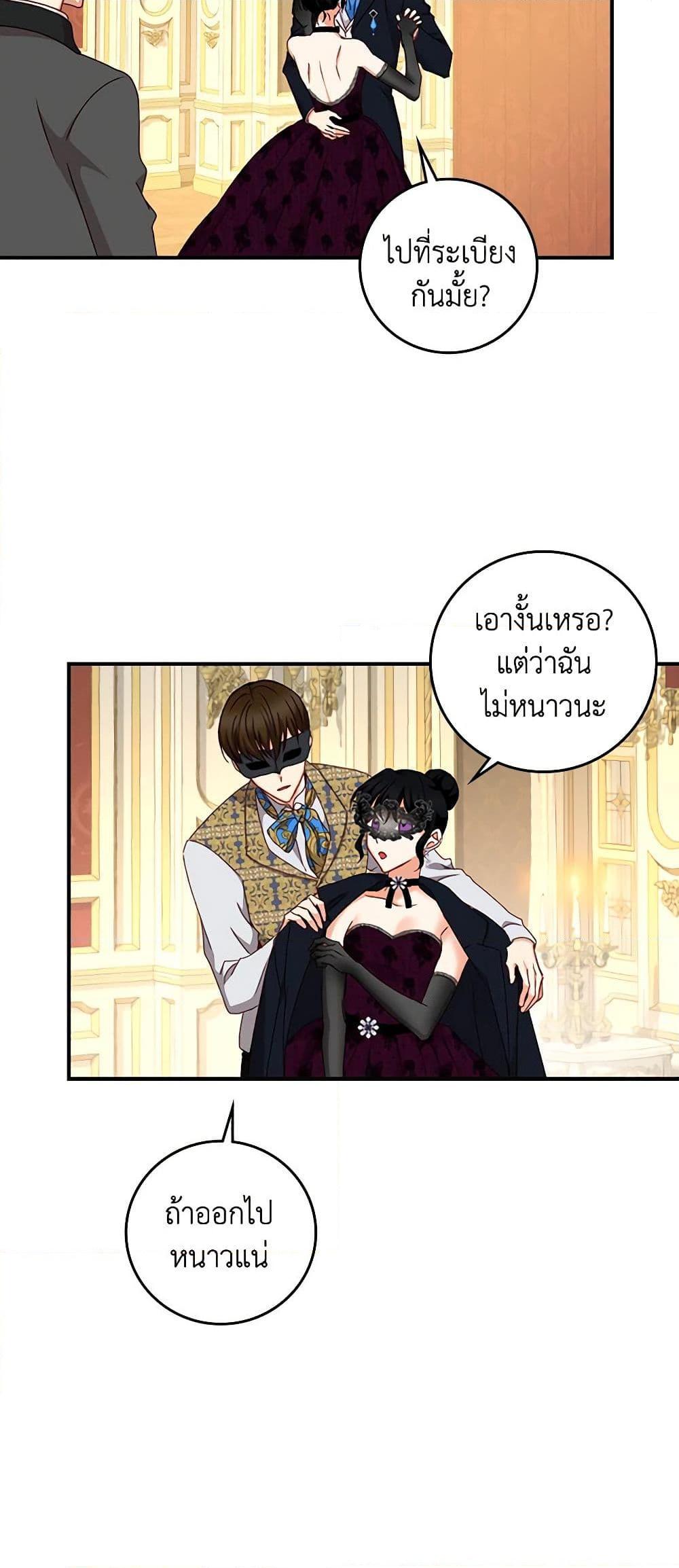 Manga-lc-com อ่านมังงะ อ่านการ์ตูน ออนไลน์ ฟรี Beware of the Brothers! ตอนที่ 1 2 3 4 5 6 7 8 9 10 11 12 13 14 ฟรี ไม่มีโฆษณา Manga-lc - อ่าน มังงะ อ่าน การ์ตูน ออนไลน์ อ่านมังงะ ฟรี