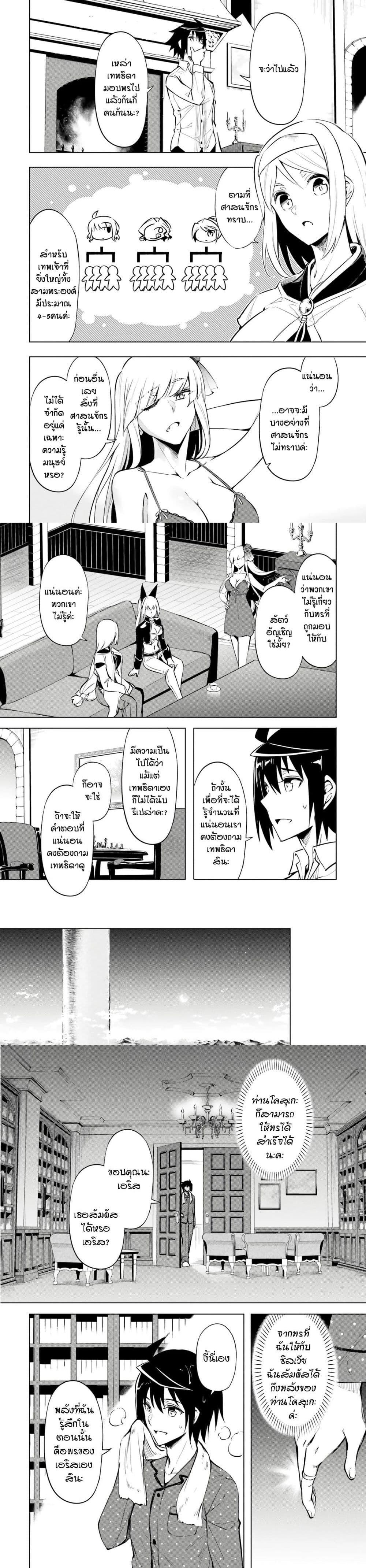 Manga-lc-com อ่านมังงะ อ่านการ์ตูน ออนไลน์ ฟรี Tono no Kanri o Shite Miyou ตอนที่ 1 2 3 4 5 6 7 8 9 10 11 12 13 14 ฟรี ไม่มีโฆษณา Manga-lc - อ่าน มังงะ อ่าน การ์ตูน ออนไลน์ อ่านมังงะ ฟรี