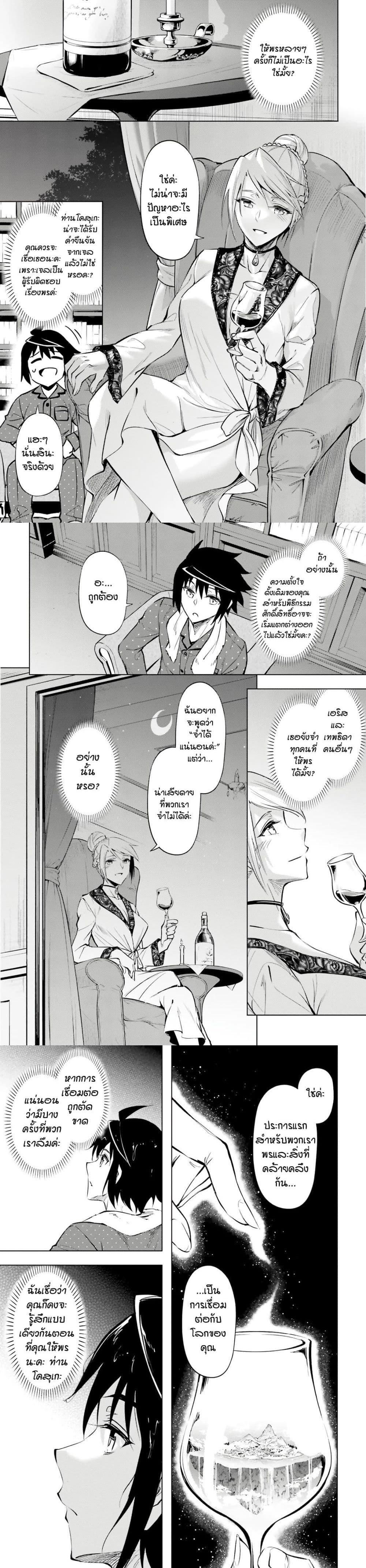Manga-lc-com อ่านมังงะ อ่านการ์ตูน ออนไลน์ ฟรี Tono no Kanri o Shite Miyou ตอนที่ 1 2 3 4 5 6 7 8 9 10 11 12 13 14 ฟรี ไม่มีโฆษณา Manga-lc - อ่าน มังงะ อ่าน การ์ตูน ออนไลน์ อ่านมังงะ ฟรี
