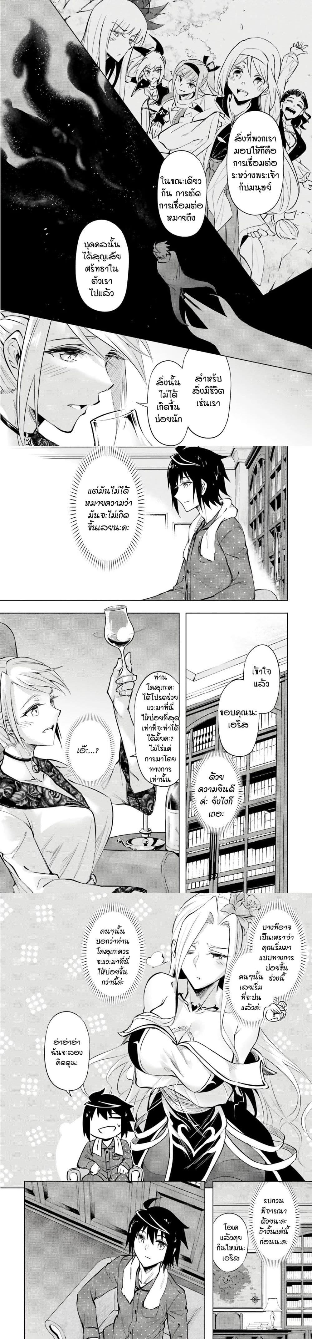 Manga-lc-com อ่านมังงะ อ่านการ์ตูน ออนไลน์ ฟรี Tono no Kanri o Shite Miyou ตอนที่ 1 2 3 4 5 6 7 8 9 10 11 12 13 14 ฟรี ไม่มีโฆษณา Manga-lc - อ่าน มังงะ อ่าน การ์ตูน ออนไลน์ อ่านมังงะ ฟรี