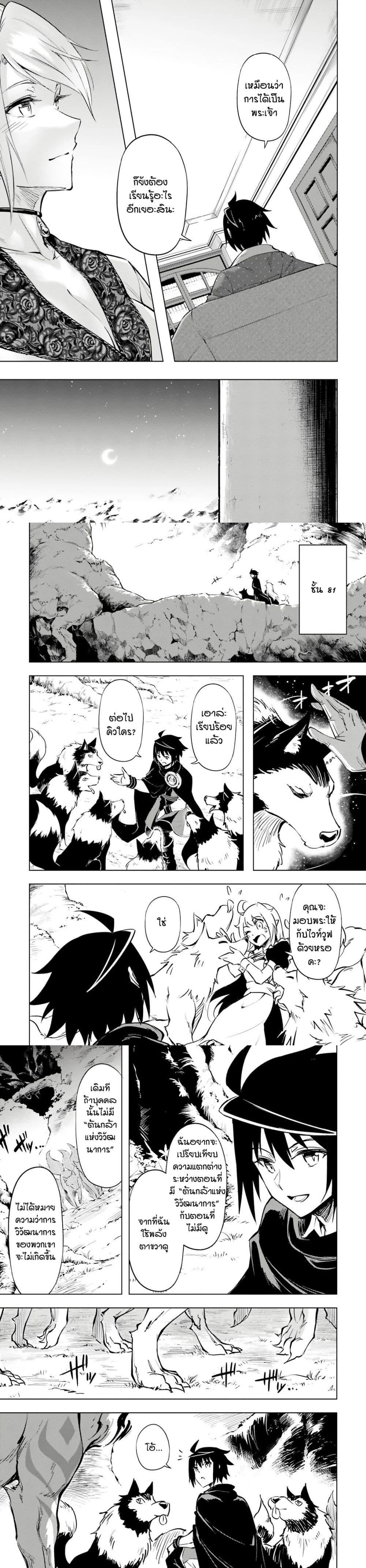 Manga-lc-com อ่านมังงะ อ่านการ์ตูน ออนไลน์ ฟรี Tono no Kanri o Shite Miyou ตอนที่ 1 2 3 4 5 6 7 8 9 10 11 12 13 14 ฟรี ไม่มีโฆษณา Manga-lc - อ่าน มังงะ อ่าน การ์ตูน ออนไลน์ อ่านมังงะ ฟรี