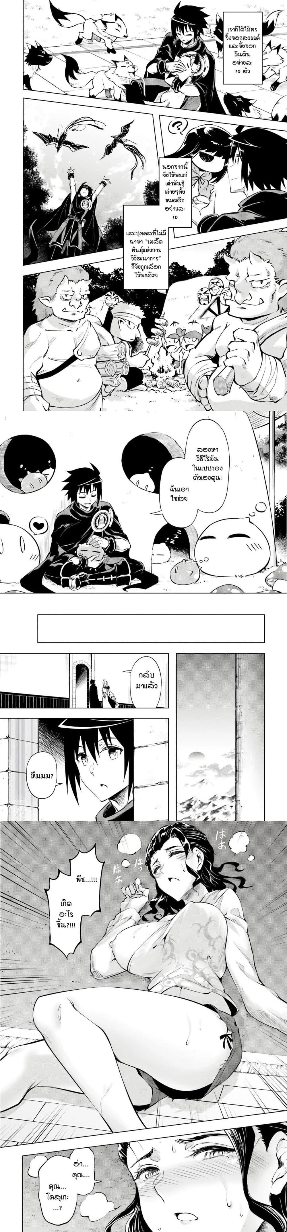 Manga-lc-com อ่านมังงะ อ่านการ์ตูน ออนไลน์ ฟรี Tono no Kanri o Shite Miyou ตอนที่ 1 2 3 4 5 6 7 8 9 10 11 12 13 14 ฟรี ไม่มีโฆษณา Manga-lc - อ่าน มังงะ อ่าน การ์ตูน ออนไลน์ อ่านมังงะ ฟรี