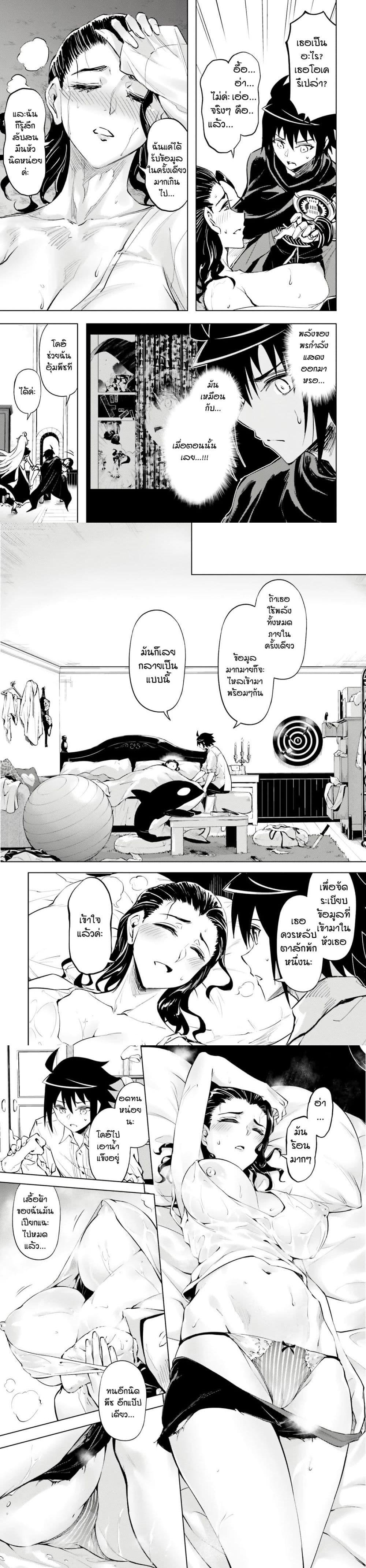 Manga-lc-com อ่านมังงะ อ่านการ์ตูน ออนไลน์ ฟรี Tono no Kanri o Shite Miyou ตอนที่ 1 2 3 4 5 6 7 8 9 10 11 12 13 14 ฟรี ไม่มีโฆษณา Manga-lc - อ่าน มังงะ อ่าน การ์ตูน ออนไลน์ อ่านมังงะ ฟรี