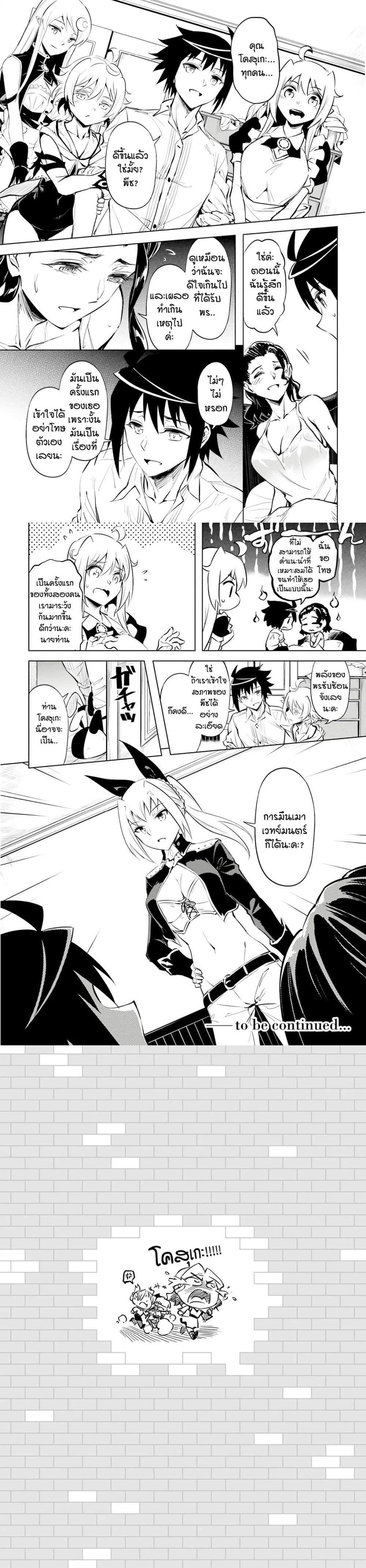 Manga-lc-com อ่านมังงะ อ่านการ์ตูน ออนไลน์ ฟรี Tono no Kanri o Shite Miyou ตอนที่ 1 2 3 4 5 6 7 8 9 10 11 12 13 14 ฟรี ไม่มีโฆษณา Manga-lc - อ่าน มังงะ อ่าน การ์ตูน ออนไลน์ อ่านมังงะ ฟรี