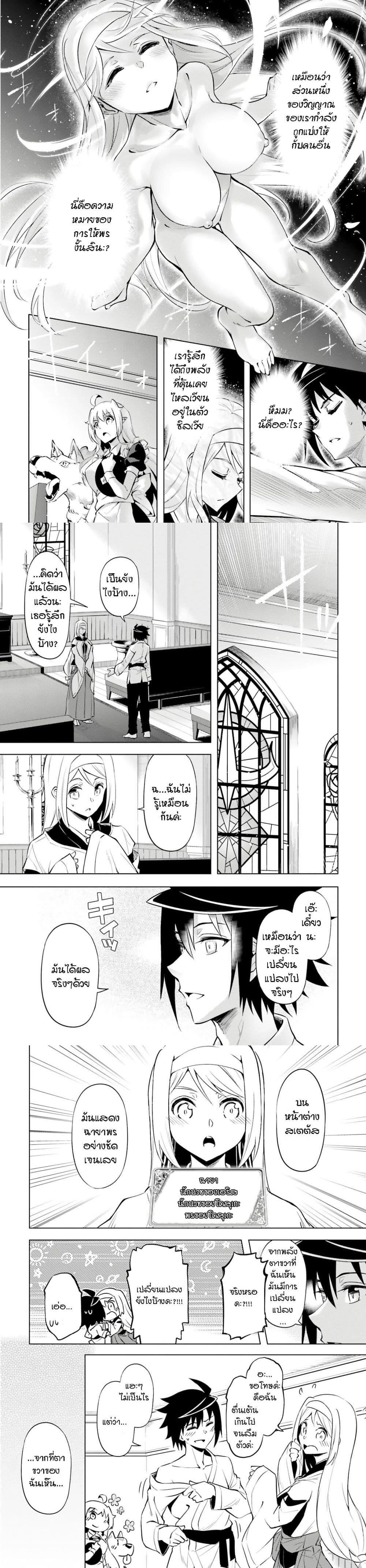 Manga-lc-com อ่านมังงะ อ่านการ์ตูน ออนไลน์ ฟรี Tono no Kanri o Shite Miyou ตอนที่ 1 2 3 4 5 6 7 8 9 10 11 12 13 14 ฟรี ไม่มีโฆษณา Manga-lc - อ่าน มังงะ อ่าน การ์ตูน ออนไลน์ อ่านมังงะ ฟรี