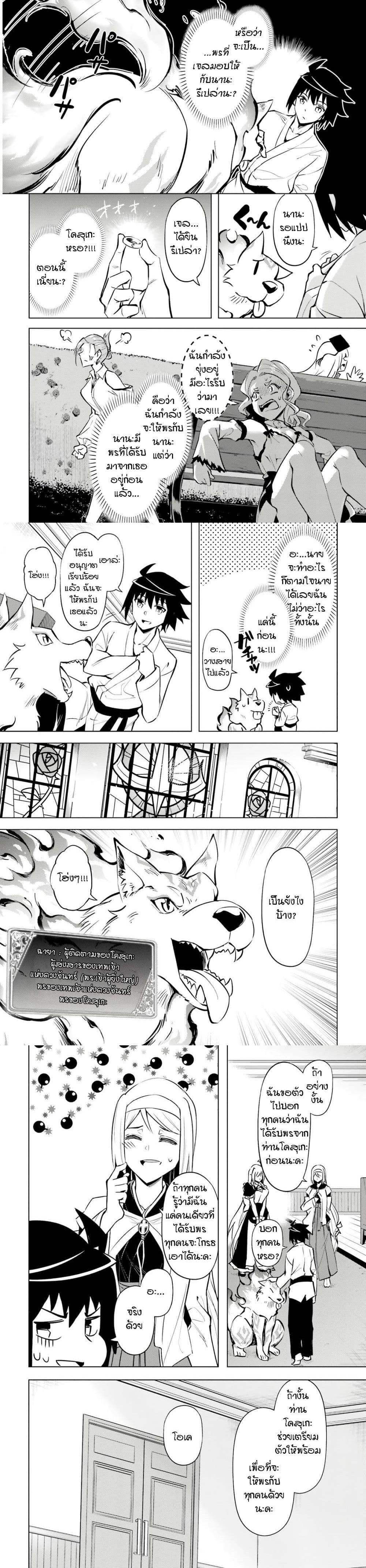 Manga-lc-com อ่านมังงะ อ่านการ์ตูน ออนไลน์ ฟรี Tono no Kanri o Shite Miyou ตอนที่ 1 2 3 4 5 6 7 8 9 10 11 12 13 14 ฟรี ไม่มีโฆษณา Manga-lc - อ่าน มังงะ อ่าน การ์ตูน ออนไลน์ อ่านมังงะ ฟรี