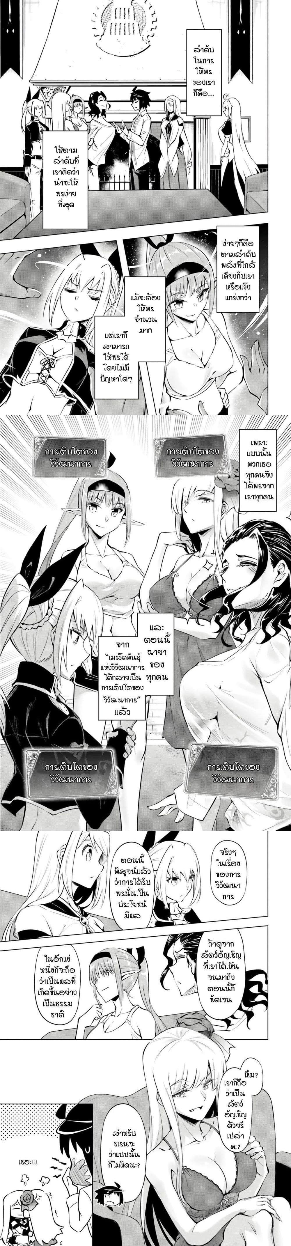 Manga-lc-com อ่านมังงะ อ่านการ์ตูน ออนไลน์ ฟรี Tono no Kanri o Shite Miyou ตอนที่ 1 2 3 4 5 6 7 8 9 10 11 12 13 14 ฟรี ไม่มีโฆษณา Manga-lc - อ่าน มังงะ อ่าน การ์ตูน ออนไลน์ อ่านมังงะ ฟรี