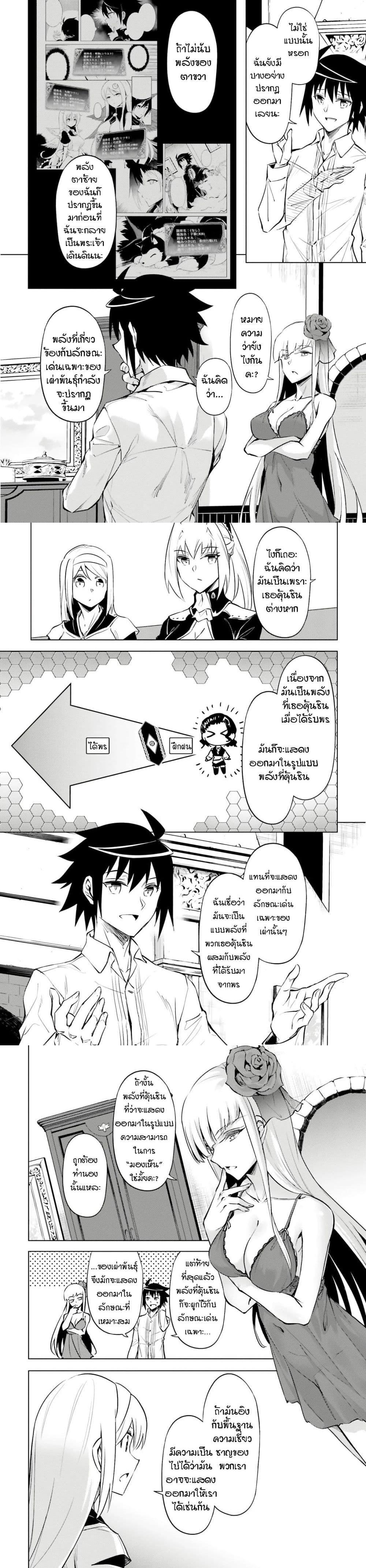 Manga-lc-com อ่านมังงะ อ่านการ์ตูน ออนไลน์ ฟรี Tono no Kanri o Shite Miyou ตอนที่ 1 2 3 4 5 6 7 8 9 10 11 12 13 14 ฟรี ไม่มีโฆษณา Manga-lc - อ่าน มังงะ อ่าน การ์ตูน ออนไลน์ อ่านมังงะ ฟรี
