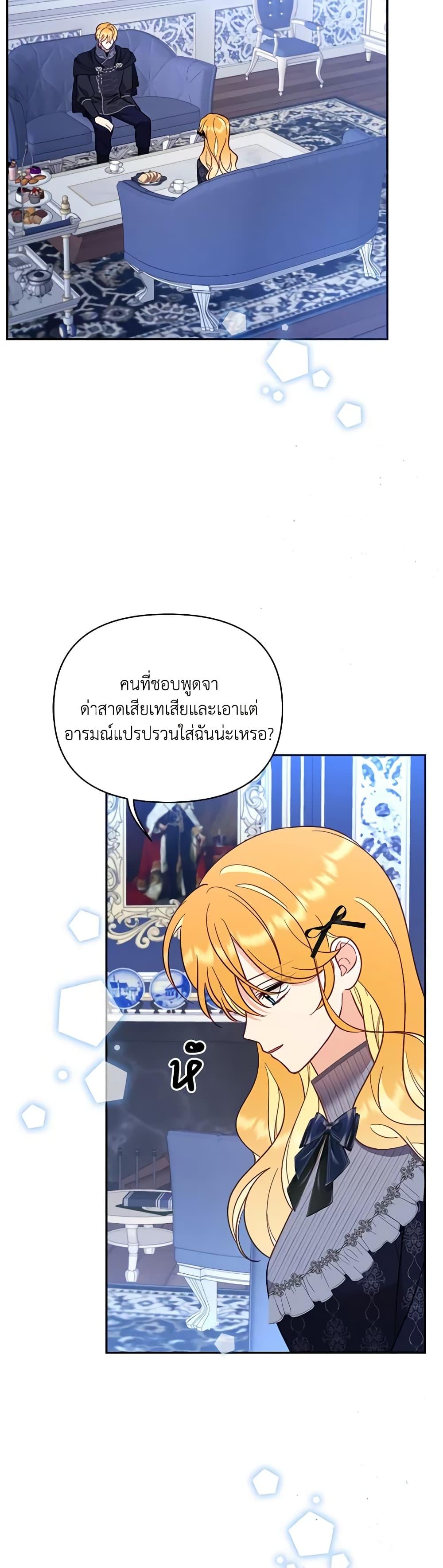 Manga-lc-com อ่านมังงะ อ่านการ์ตูน ออนไลน์ ฟรี Finding My Place ตอนที่ 1 2 3 4 5 6 7 8 9 10 11 12 13 14 ฟรี ไม่มีโฆษณา Manga-lc - อ่าน มังงะ อ่าน การ์ตูน ออนไลน์ อ่านมังงะ ฟรี