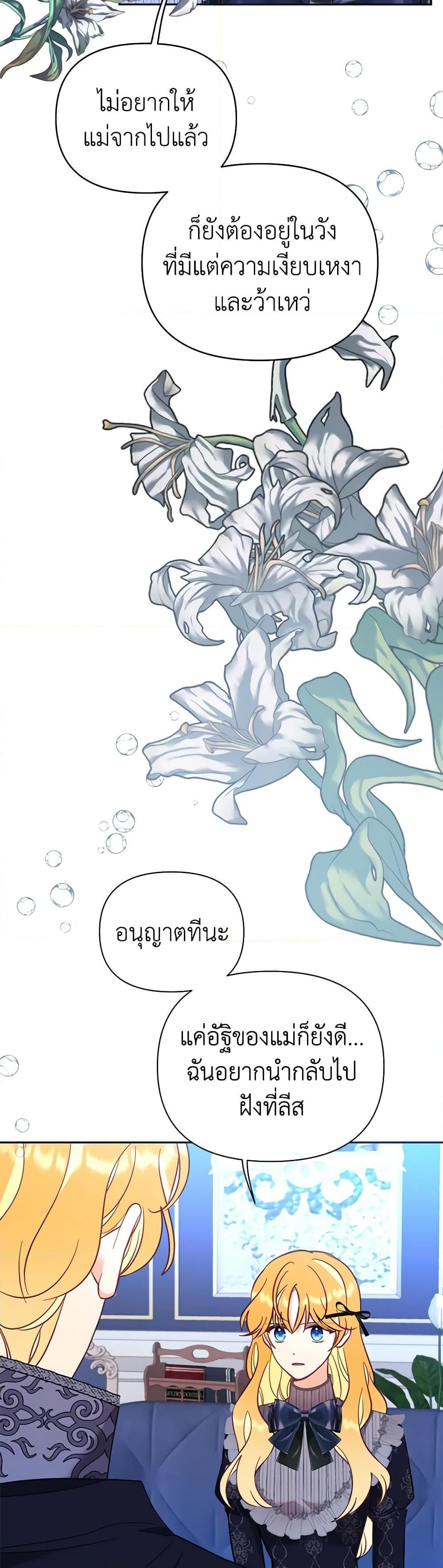 Manga-lc-com อ่านมังงะ อ่านการ์ตูน ออนไลน์ ฟรี Finding My Place ตอนที่ 1 2 3 4 5 6 7 8 9 10 11 12 13 14 ฟรี ไม่มีโฆษณา Manga-lc - อ่าน มังงะ อ่าน การ์ตูน ออนไลน์ อ่านมังงะ ฟรี