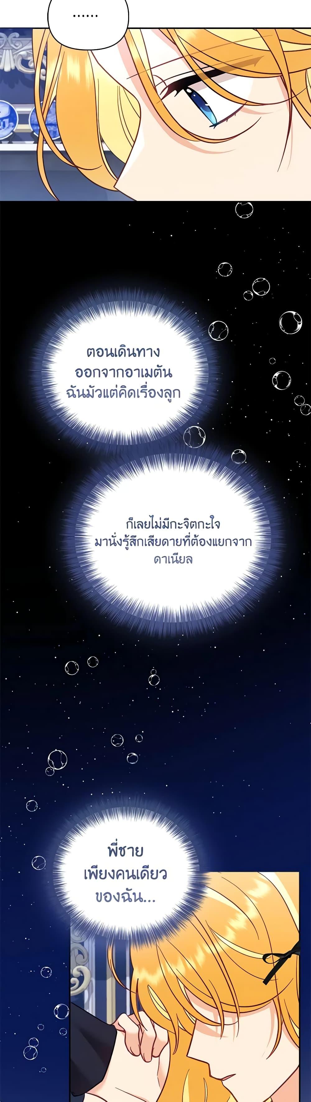 Manga-lc-com อ่านมังงะ อ่านการ์ตูน ออนไลน์ ฟรี Finding My Place ตอนที่ 1 2 3 4 5 6 7 8 9 10 11 12 13 14 ฟรี ไม่มีโฆษณา Manga-lc - อ่าน มังงะ อ่าน การ์ตูน ออนไลน์ อ่านมังงะ ฟรี