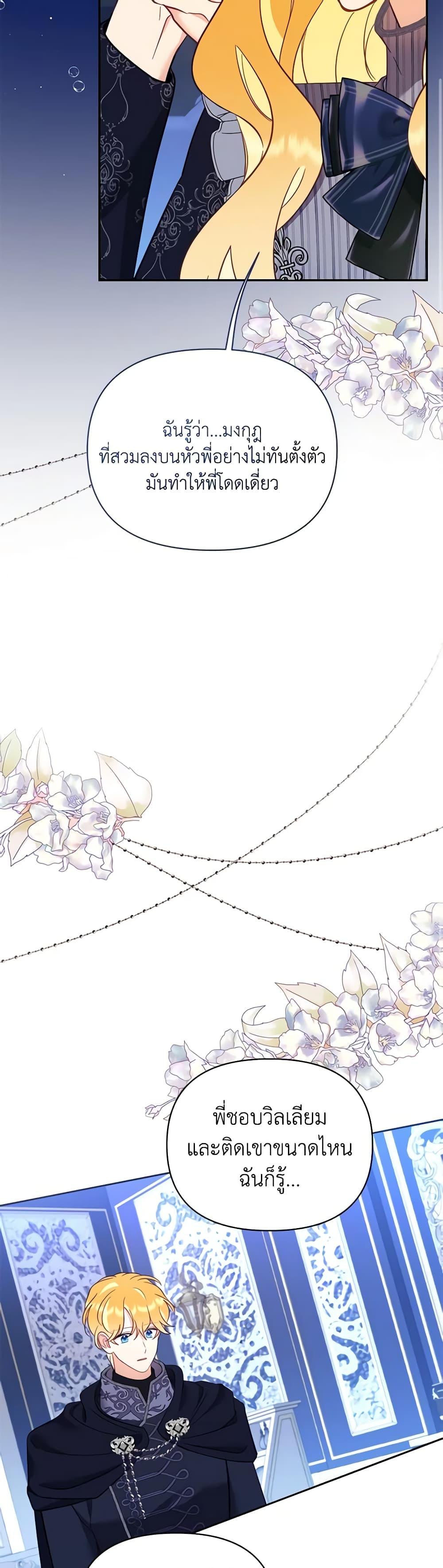 Manga-lc-com อ่านมังงะ อ่านการ์ตูน ออนไลน์ ฟรี Finding My Place ตอนที่ 1 2 3 4 5 6 7 8 9 10 11 12 13 14 ฟรี ไม่มีโฆษณา Manga-lc - อ่าน มังงะ อ่าน การ์ตูน ออนไลน์ อ่านมังงะ ฟรี