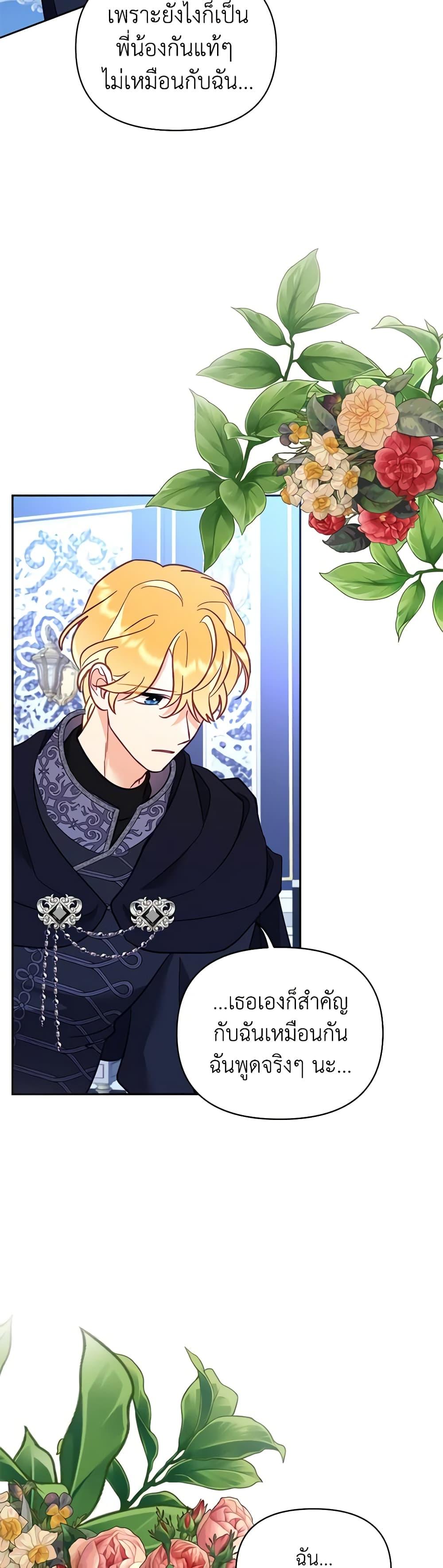 Manga-lc-com อ่านมังงะ อ่านการ์ตูน ออนไลน์ ฟรี Finding My Place ตอนที่ 1 2 3 4 5 6 7 8 9 10 11 12 13 14 ฟรี ไม่มีโฆษณา Manga-lc - อ่าน มังงะ อ่าน การ์ตูน ออนไลน์ อ่านมังงะ ฟรี