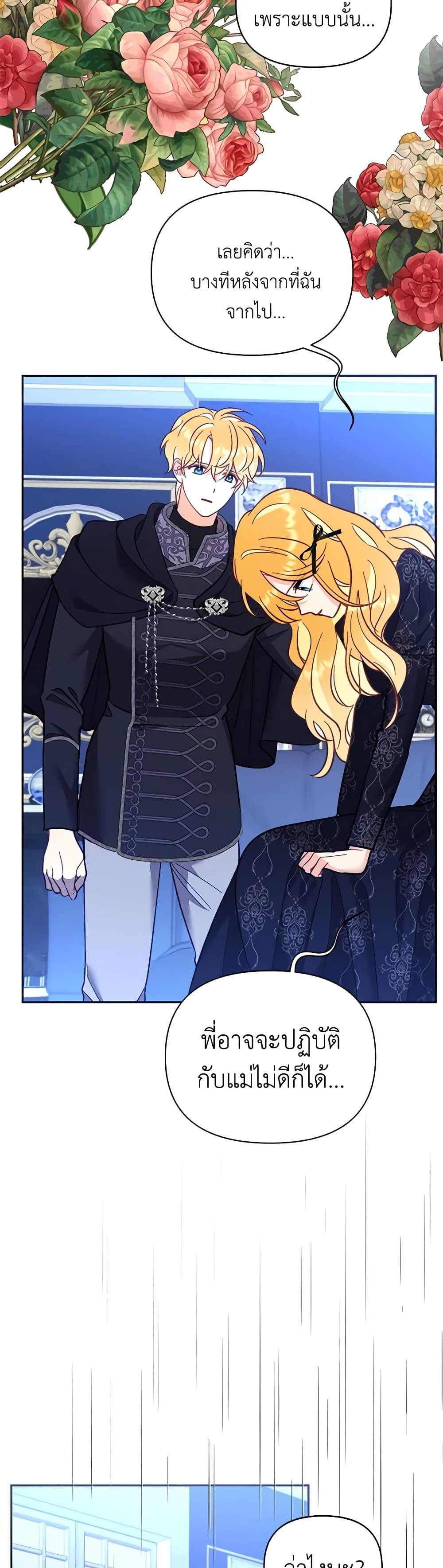 Manga-lc-com อ่านมังงะ อ่านการ์ตูน ออนไลน์ ฟรี Finding My Place ตอนที่ 1 2 3 4 5 6 7 8 9 10 11 12 13 14 ฟรี ไม่มีโฆษณา Manga-lc - อ่าน มังงะ อ่าน การ์ตูน ออนไลน์ อ่านมังงะ ฟรี