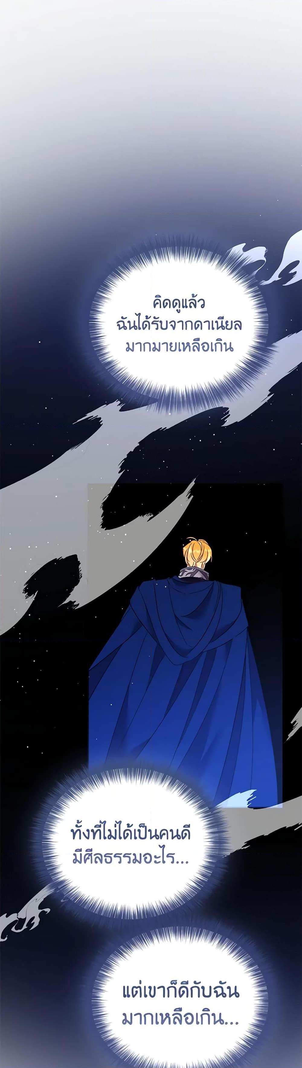 Manga-lc-com อ่านมังงะ อ่านการ์ตูน ออนไลน์ ฟรี Finding My Place ตอนที่ 1 2 3 4 5 6 7 8 9 10 11 12 13 14 ฟรี ไม่มีโฆษณา Manga-lc - อ่าน มังงะ อ่าน การ์ตูน ออนไลน์ อ่านมังงะ ฟรี