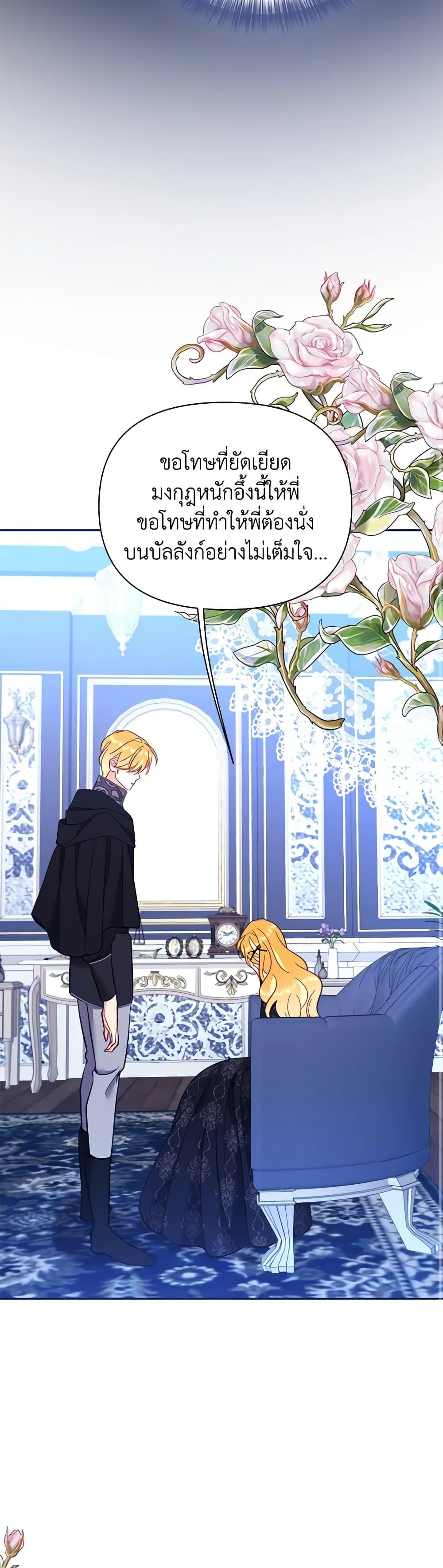 Manga-lc-com อ่านมังงะ อ่านการ์ตูน ออนไลน์ ฟรี Finding My Place ตอนที่ 1 2 3 4 5 6 7 8 9 10 11 12 13 14 ฟรี ไม่มีโฆษณา Manga-lc - อ่าน มังงะ อ่าน การ์ตูน ออนไลน์ อ่านมังงะ ฟรี