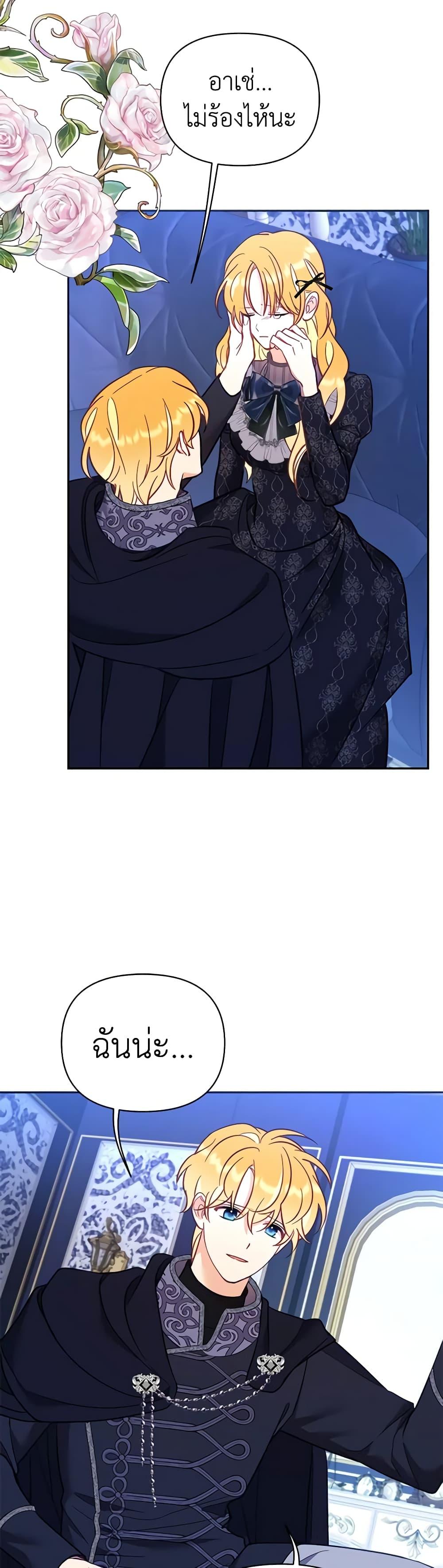 Manga-lc-com อ่านมังงะ อ่านการ์ตูน ออนไลน์ ฟรี Finding My Place ตอนที่ 1 2 3 4 5 6 7 8 9 10 11 12 13 14 ฟรี ไม่มีโฆษณา Manga-lc - อ่าน มังงะ อ่าน การ์ตูน ออนไลน์ อ่านมังงะ ฟรี