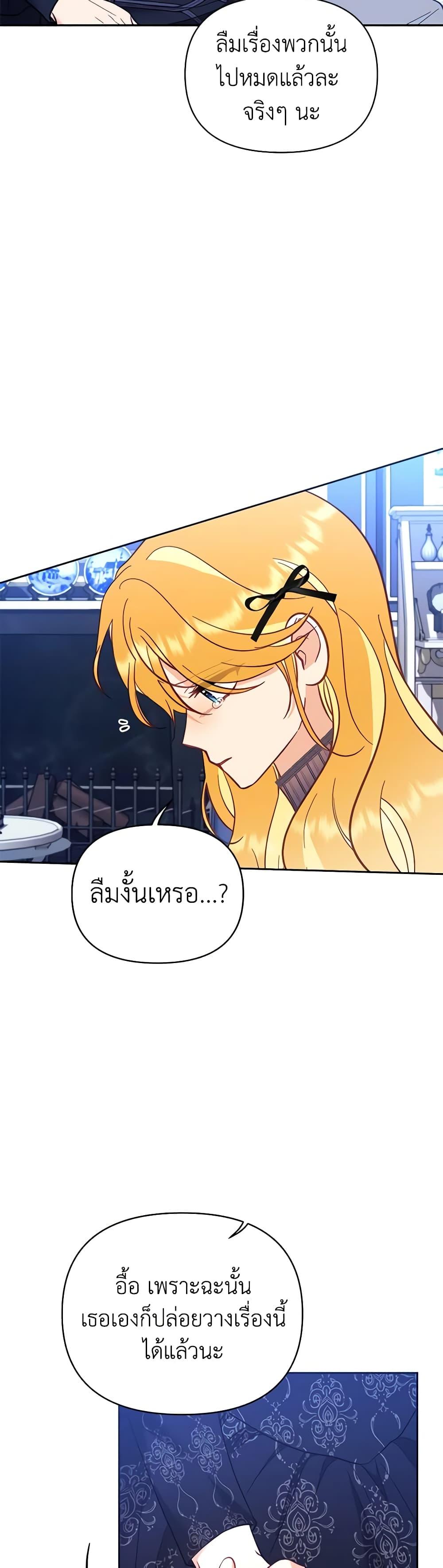 Manga-lc-com อ่านมังงะ อ่านการ์ตูน ออนไลน์ ฟรี Finding My Place ตอนที่ 1 2 3 4 5 6 7 8 9 10 11 12 13 14 ฟรี ไม่มีโฆษณา Manga-lc - อ่าน มังงะ อ่าน การ์ตูน ออนไลน์ อ่านมังงะ ฟรี