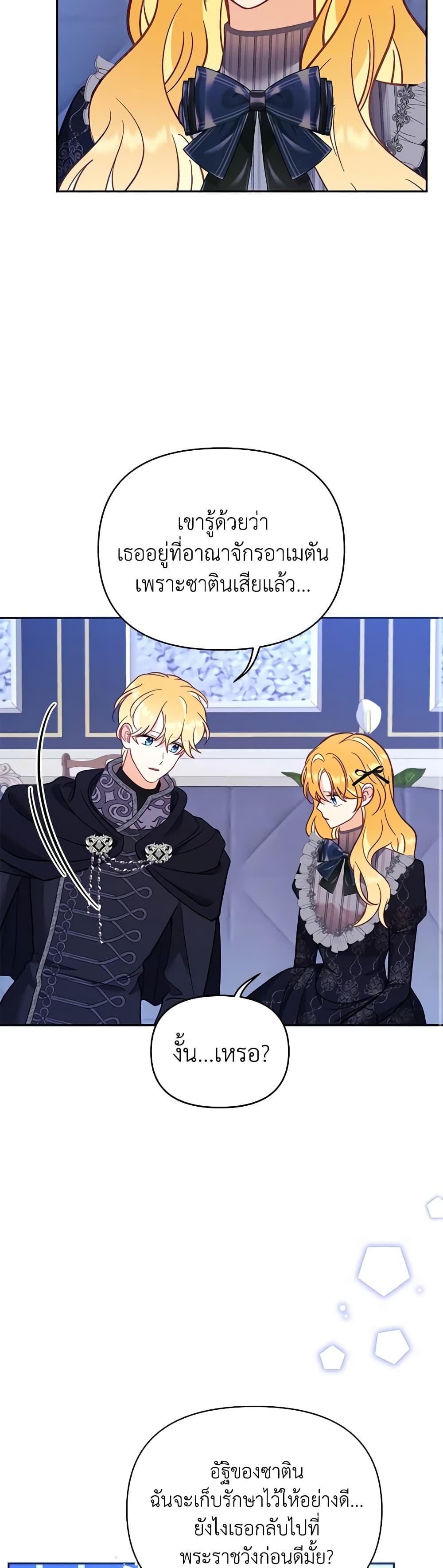 Manga-lc-com อ่านมังงะ อ่านการ์ตูน ออนไลน์ ฟรี Finding My Place ตอนที่ 1 2 3 4 5 6 7 8 9 10 11 12 13 14 ฟรี ไม่มีโฆษณา Manga-lc - อ่าน มังงะ อ่าน การ์ตูน ออนไลน์ อ่านมังงะ ฟรี
