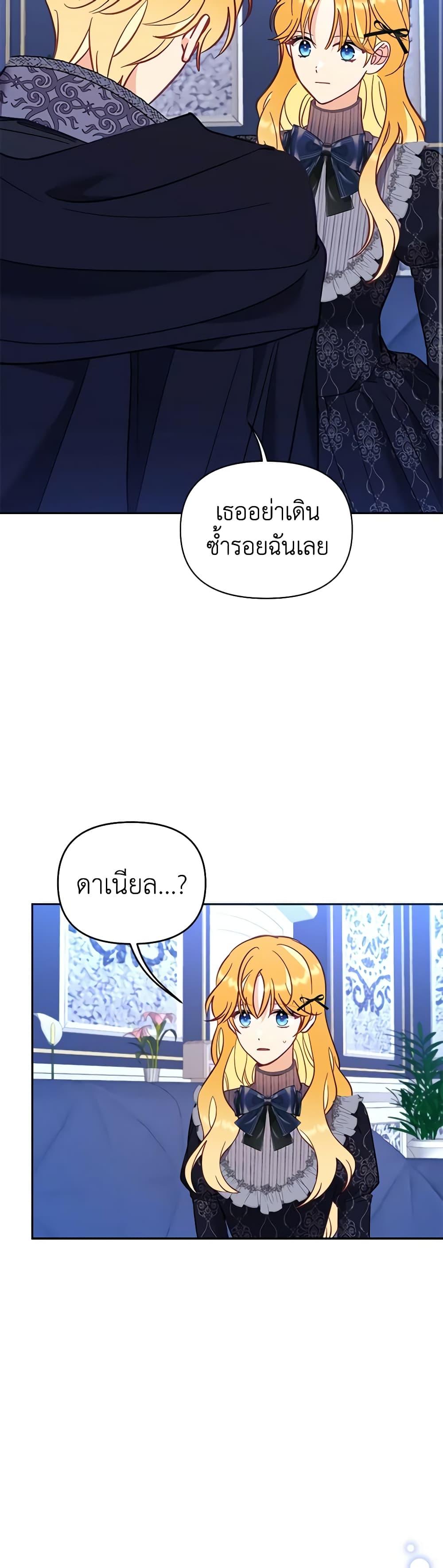 Manga-lc-com อ่านมังงะ อ่านการ์ตูน ออนไลน์ ฟรี Finding My Place ตอนที่ 1 2 3 4 5 6 7 8 9 10 11 12 13 14 ฟรี ไม่มีโฆษณา Manga-lc - อ่าน มังงะ อ่าน การ์ตูน ออนไลน์ อ่านมังงะ ฟรี