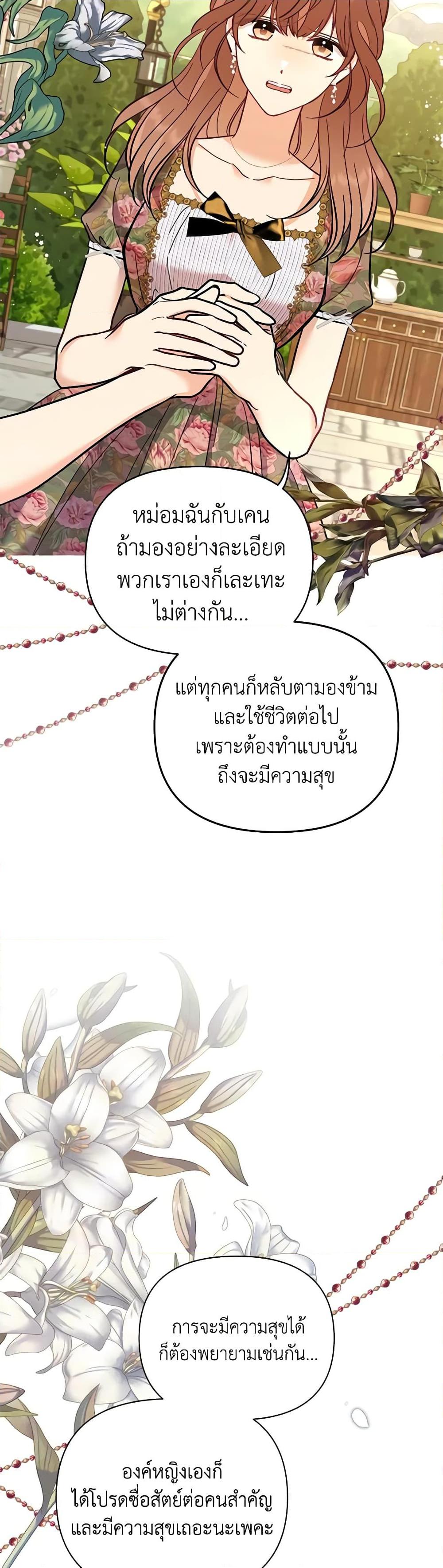 Manga-lc-com อ่านมังงะ อ่านการ์ตูน ออนไลน์ ฟรี Finding My Place ตอนที่ 1 2 3 4 5 6 7 8 9 10 11 12 13 14 ฟรี ไม่มีโฆษณา Manga-lc - อ่าน มังงะ อ่าน การ์ตูน ออนไลน์ อ่านมังงะ ฟรี