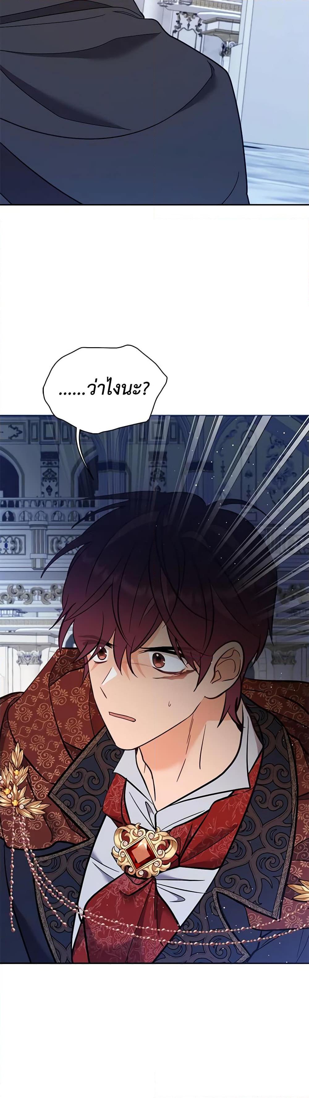 Manga-lc-com อ่านมังงะ อ่านการ์ตูน ออนไลน์ ฟรี Finding My Place ตอนที่ 1 2 3 4 5 6 7 8 9 10 11 12 13 14 ฟรี ไม่มีโฆษณา Manga-lc - อ่าน มังงะ อ่าน การ์ตูน ออนไลน์ อ่านมังงะ ฟรี