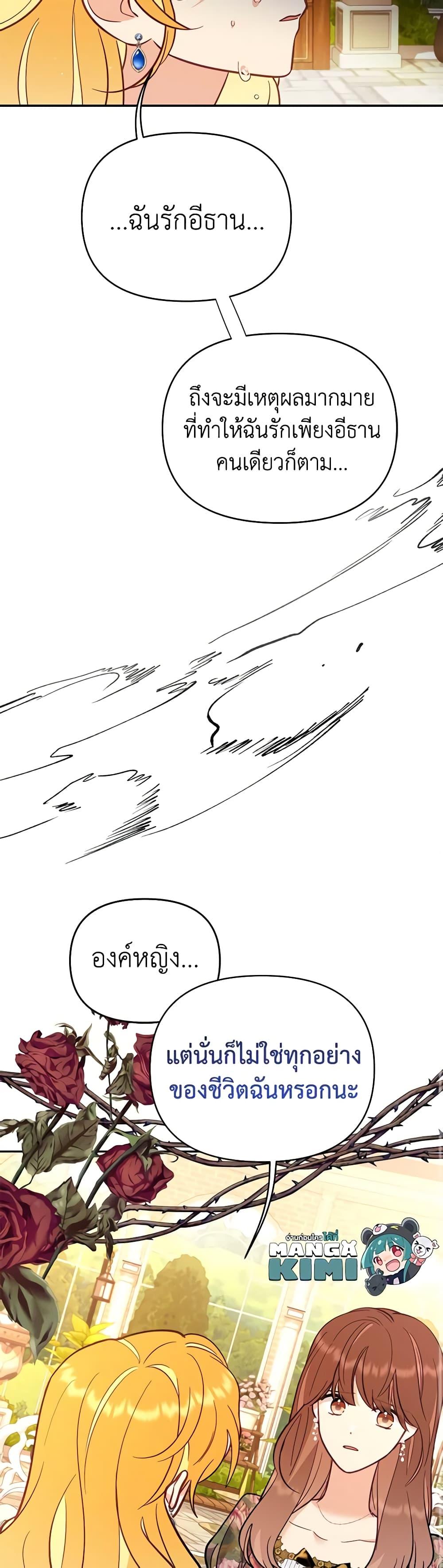 Manga-lc-com อ่านมังงะ อ่านการ์ตูน ออนไลน์ ฟรี Finding My Place ตอนที่ 1 2 3 4 5 6 7 8 9 10 11 12 13 14 ฟรี ไม่มีโฆษณา Manga-lc - อ่าน มังงะ อ่าน การ์ตูน ออนไลน์ อ่านมังงะ ฟรี