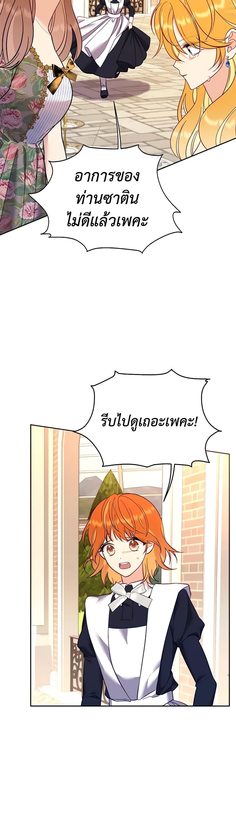 Manga-lc-com อ่านมังงะ อ่านการ์ตูน ออนไลน์ ฟรี Finding My Place ตอนที่ 1 2 3 4 5 6 7 8 9 10 11 12 13 14 ฟรี ไม่มีโฆษณา Manga-lc - อ่าน มังงะ อ่าน การ์ตูน ออนไลน์ อ่านมังงะ ฟรี
