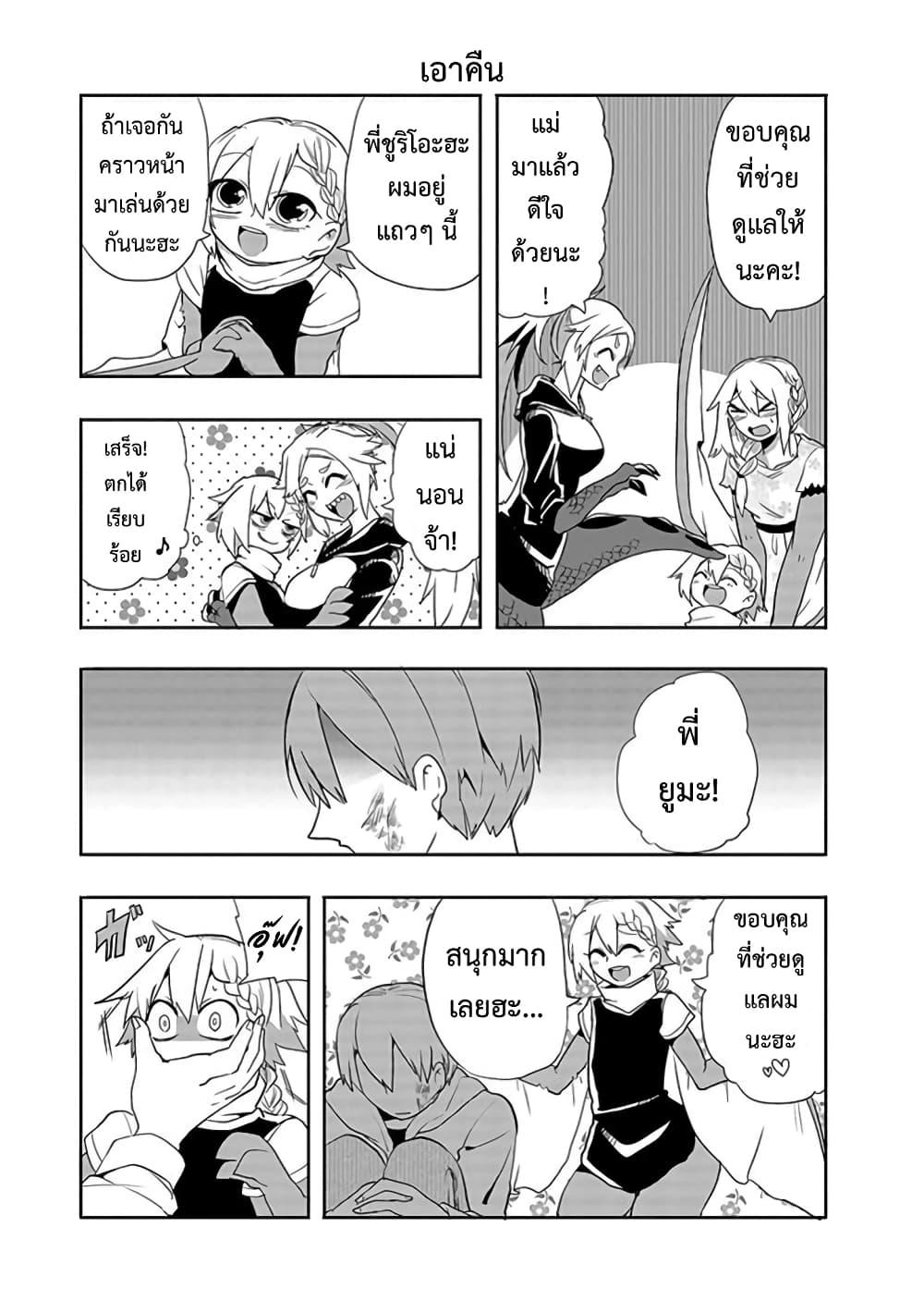 Manga-lc-com อ่านมังงะ อ่านการ์ตูน ออนไลน์ ฟรี T-REX na Kanojo ตอนที่ 1 2 3 4 5 6 7 8 9 10 11 12 13 14 ฟรี ไม่มีโฆษณา Manga-lc - อ่าน มังงะ อ่าน การ์ตูน ออนไลน์ อ่านมังงะ ฟรี