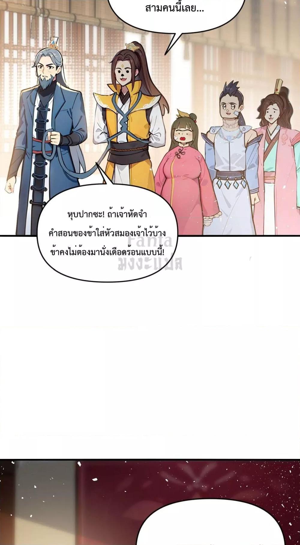 Manga-lc-com อ่านมังงะ อ่านการ์ตูน ออนไลน์ ฟรี IUpsetMillion ตอนที่ 1 2 3 4 5 6 7 8 9 10 11 12 13 14 ฟรี ไม่มีโฆษณา Manga-lc - อ่าน มังงะ อ่าน การ์ตูน ออนไลน์ อ่านมังงะ ฟรี