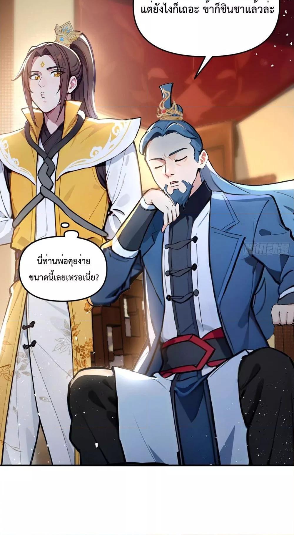 Manga-lc-com อ่านมังงะ อ่านการ์ตูน ออนไลน์ ฟรี IUpsetMillion ตอนที่ 1 2 3 4 5 6 7 8 9 10 11 12 13 14 ฟรี ไม่มีโฆษณา Manga-lc - อ่าน มังงะ อ่าน การ์ตูน ออนไลน์ อ่านมังงะ ฟรี